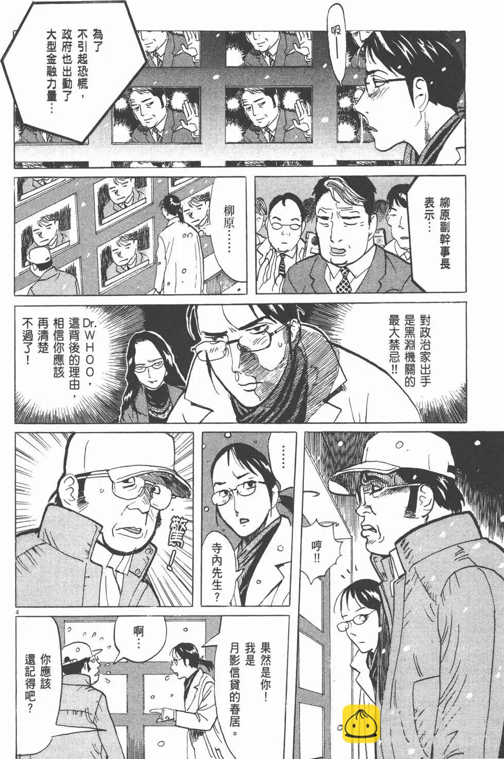 第19卷222