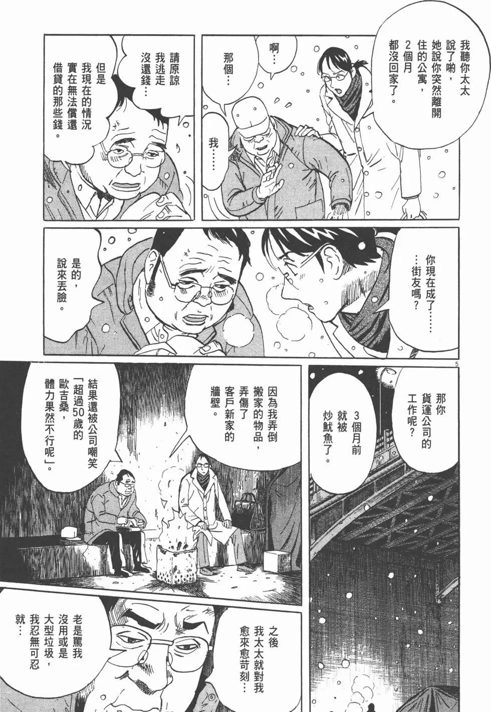 第19卷223
