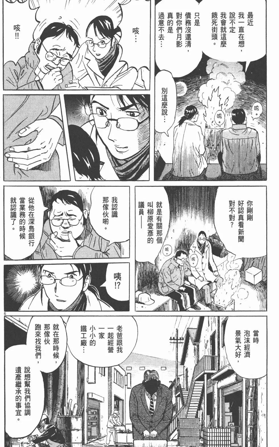 第19卷224