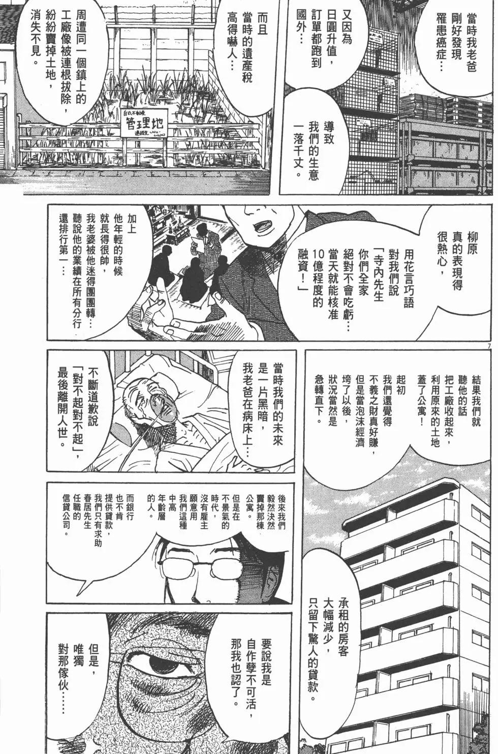 第19卷225