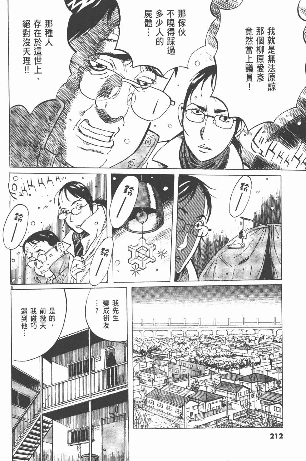 第19卷226