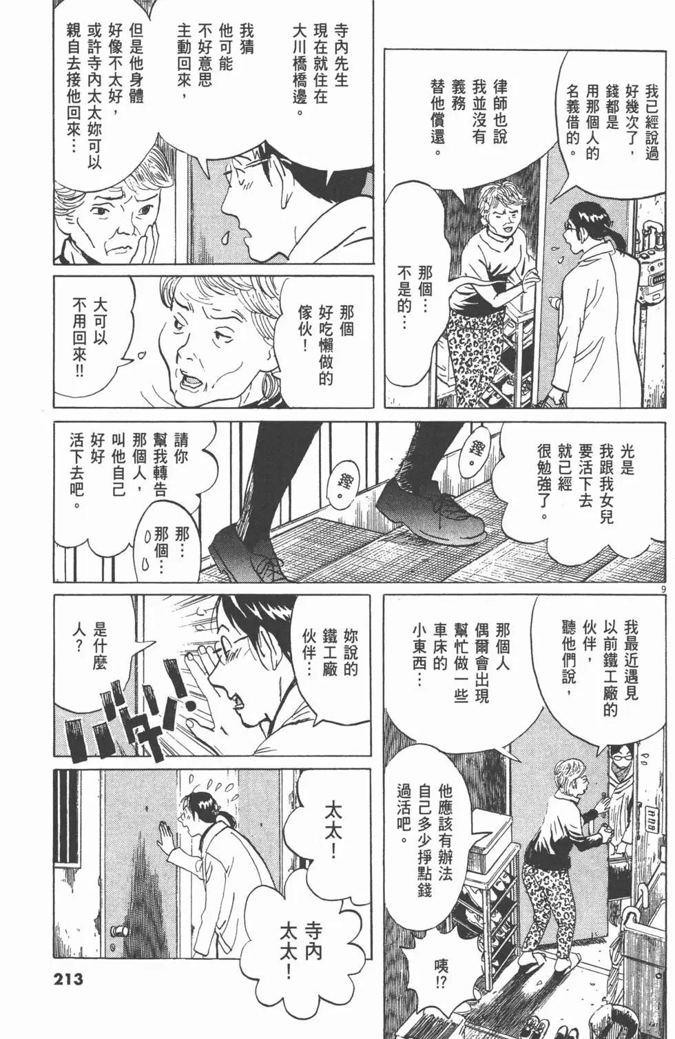 第19卷227