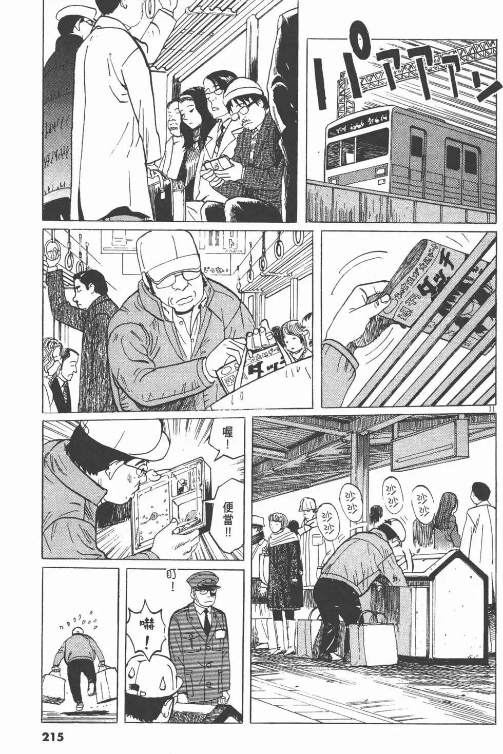 第19卷229
