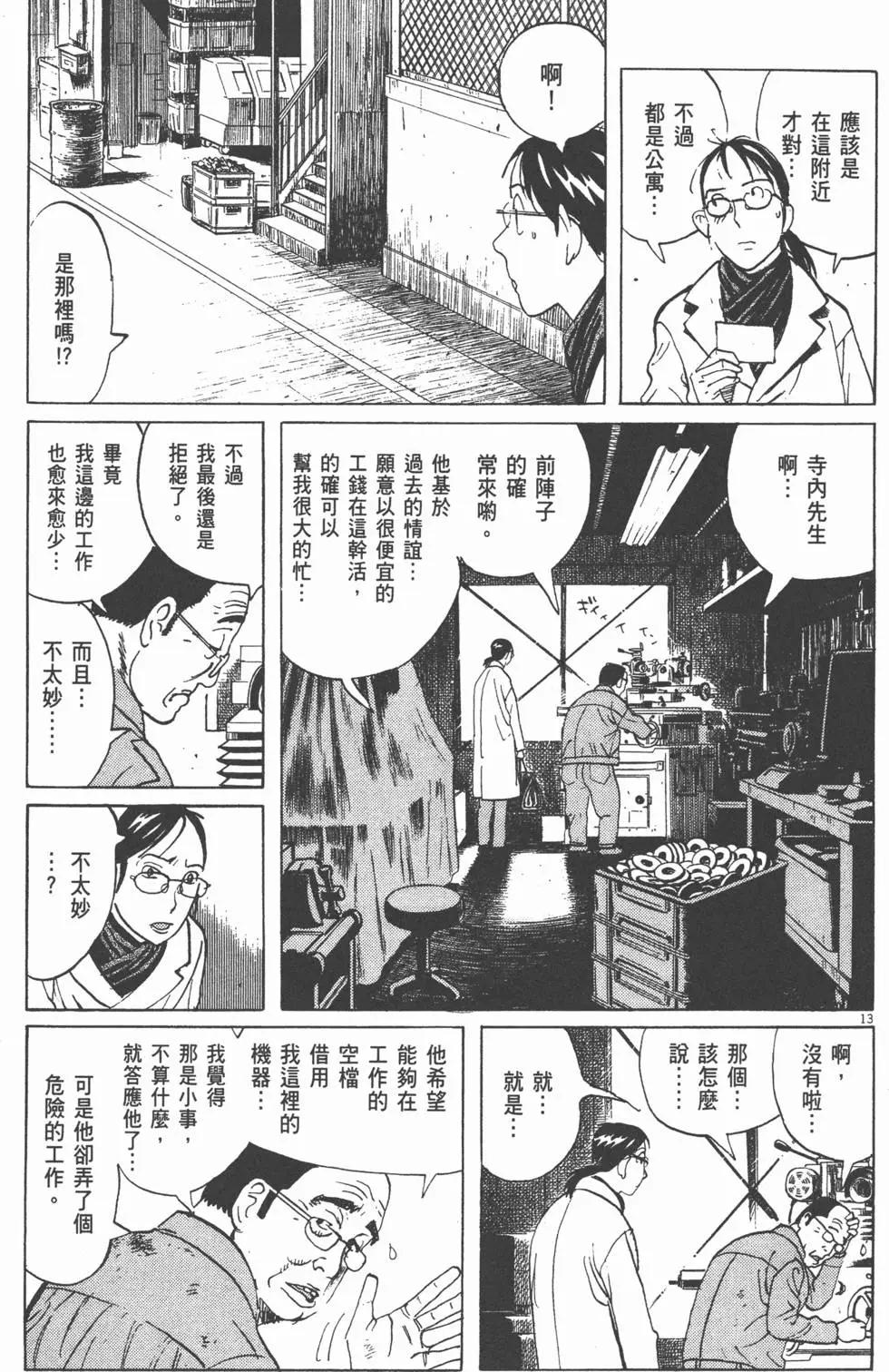 第19卷231