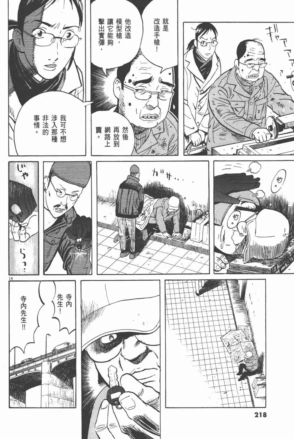 第19卷232