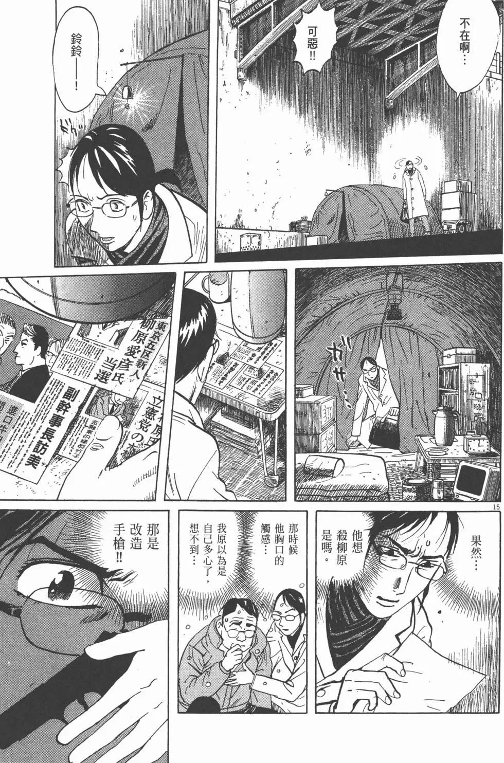 第19卷233