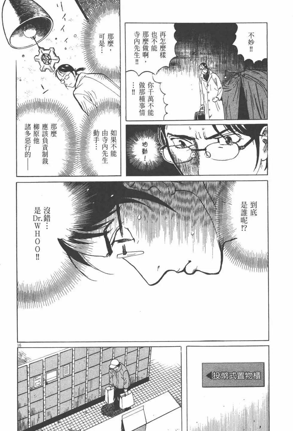 第19卷234