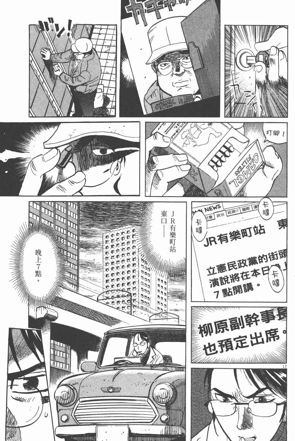 第19卷235