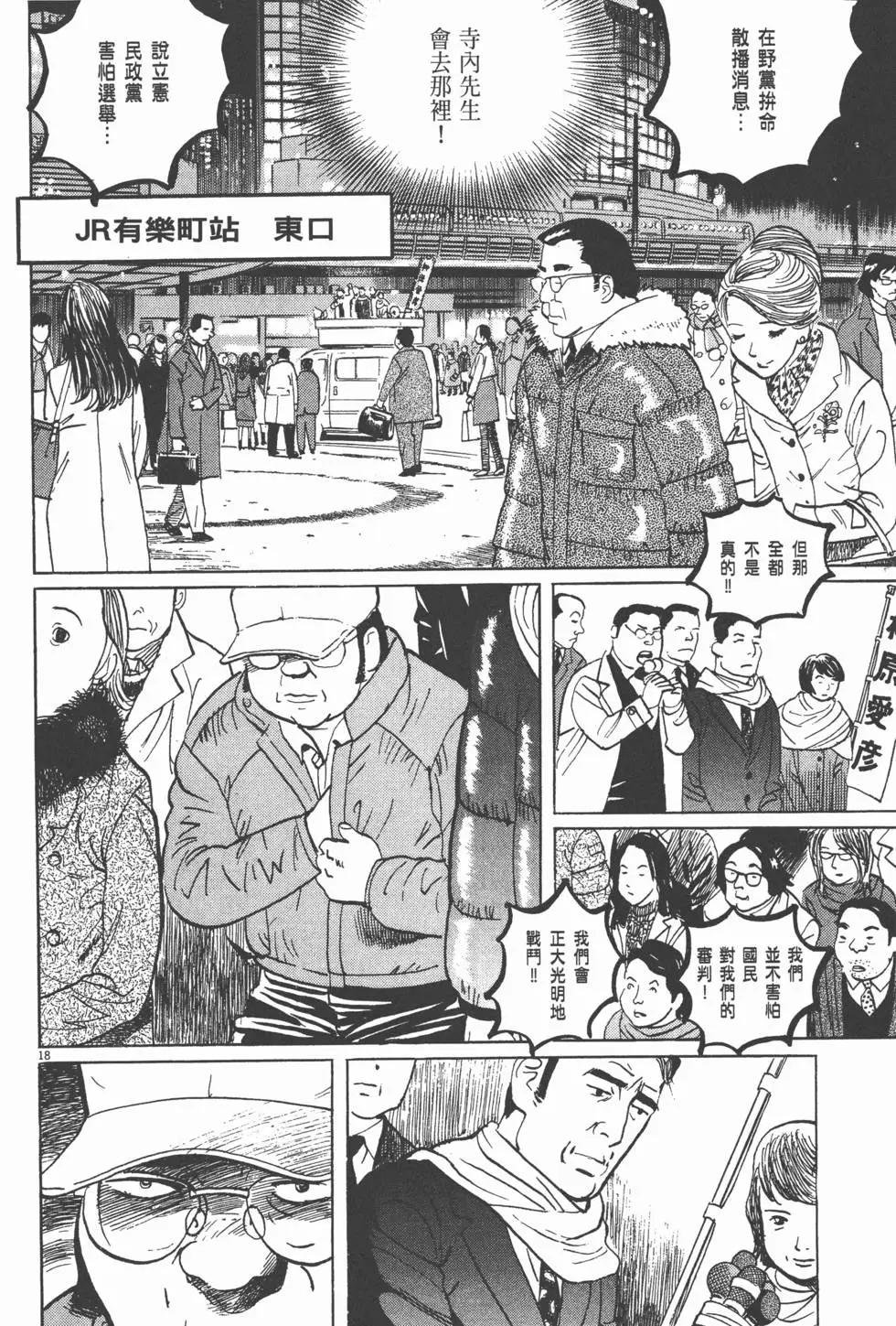 第19卷236