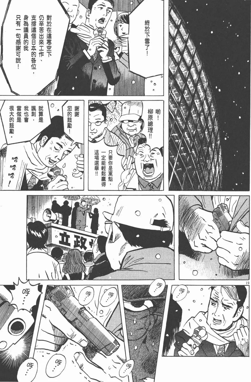 第19卷237