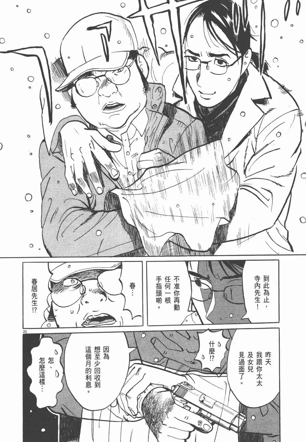 第19卷238