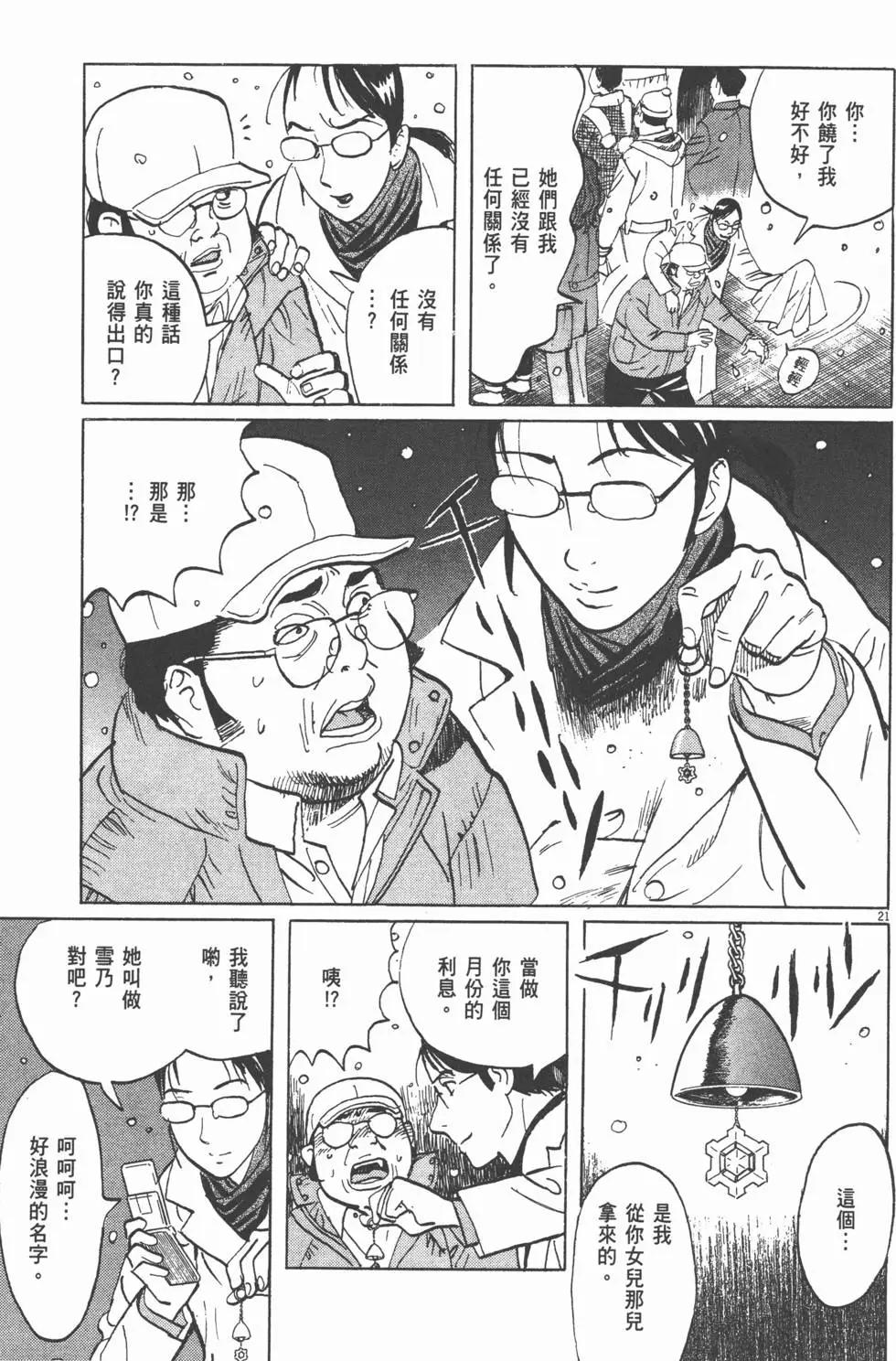 第19卷239