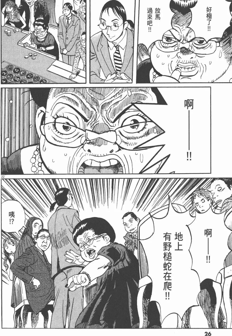 第19卷24