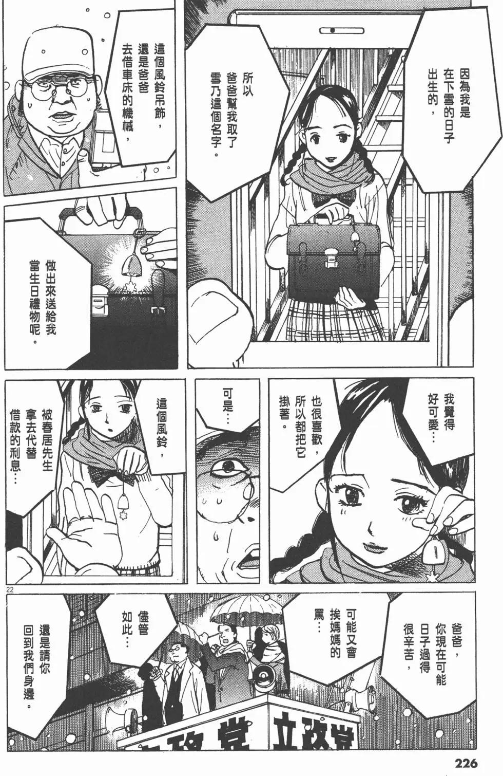 第19卷240