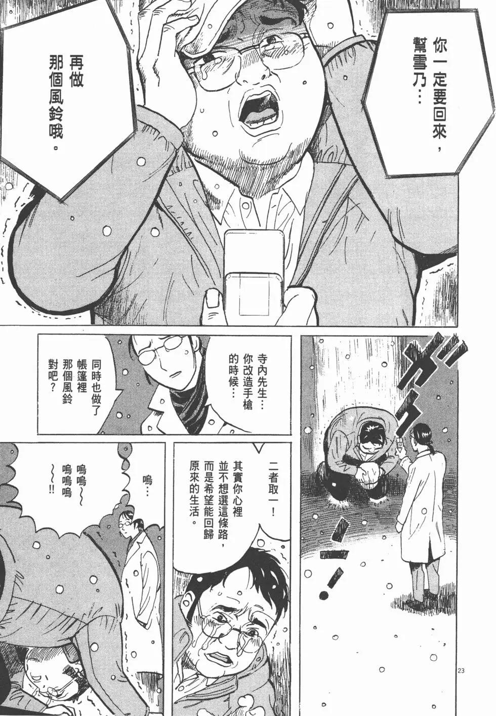 第19卷241