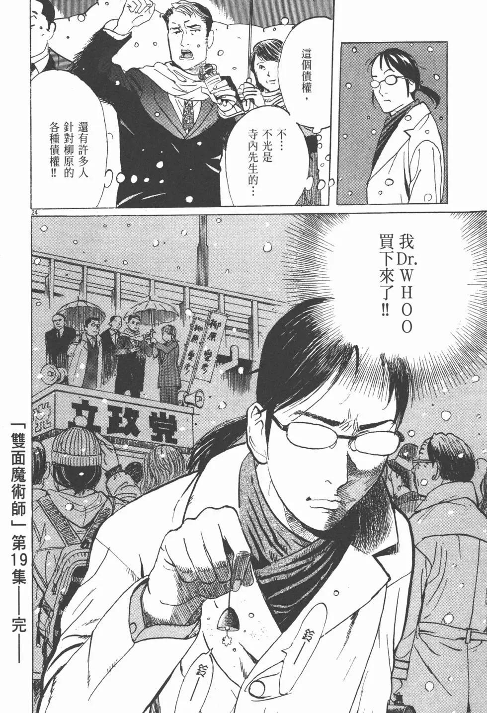第19卷242