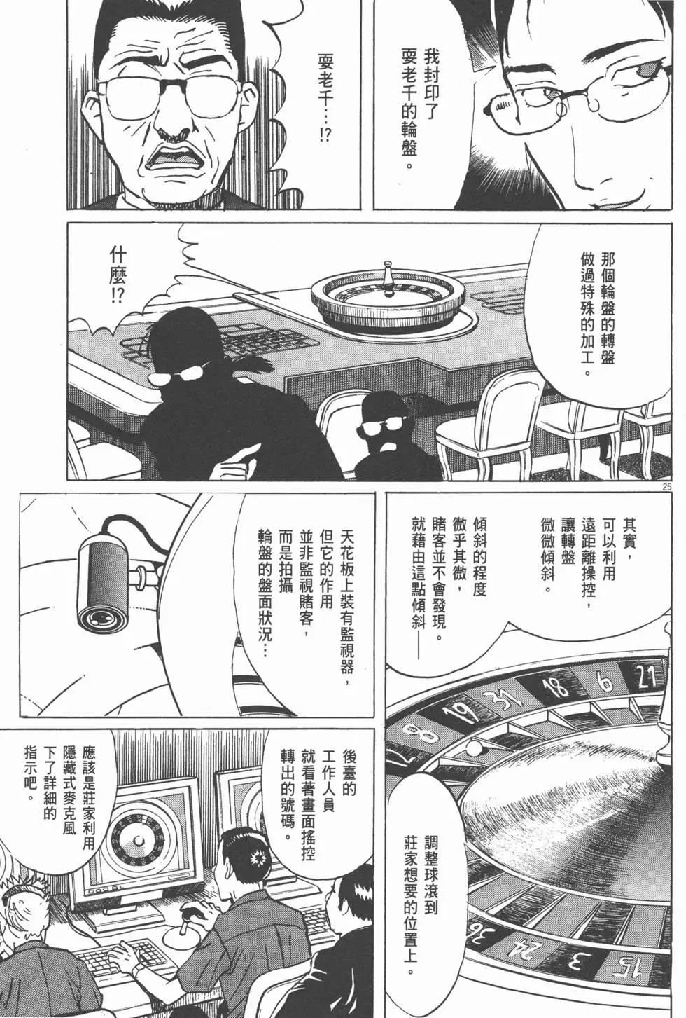 第19卷27