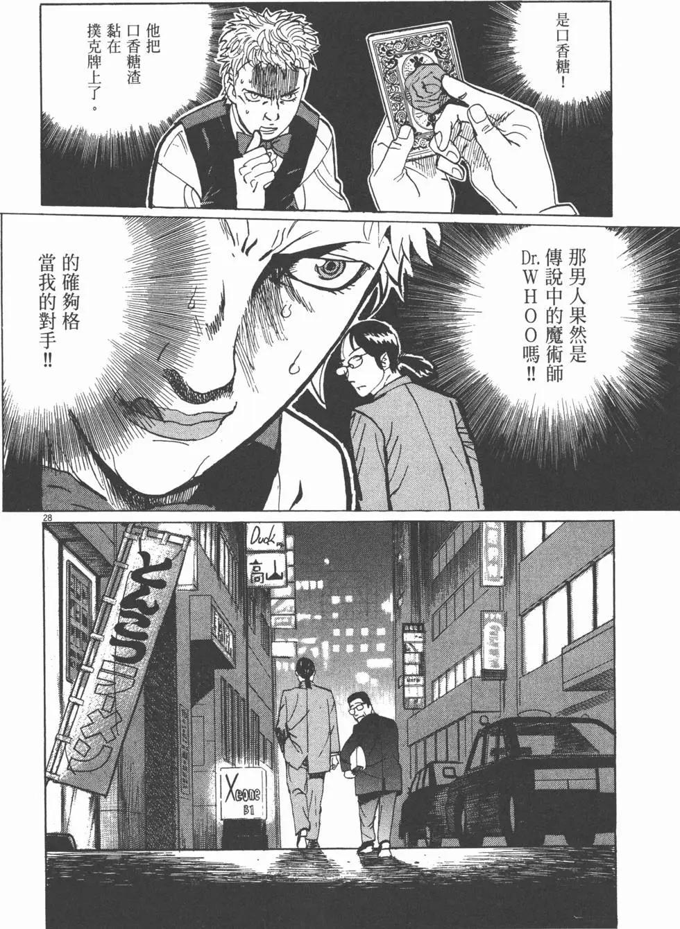 第19卷30