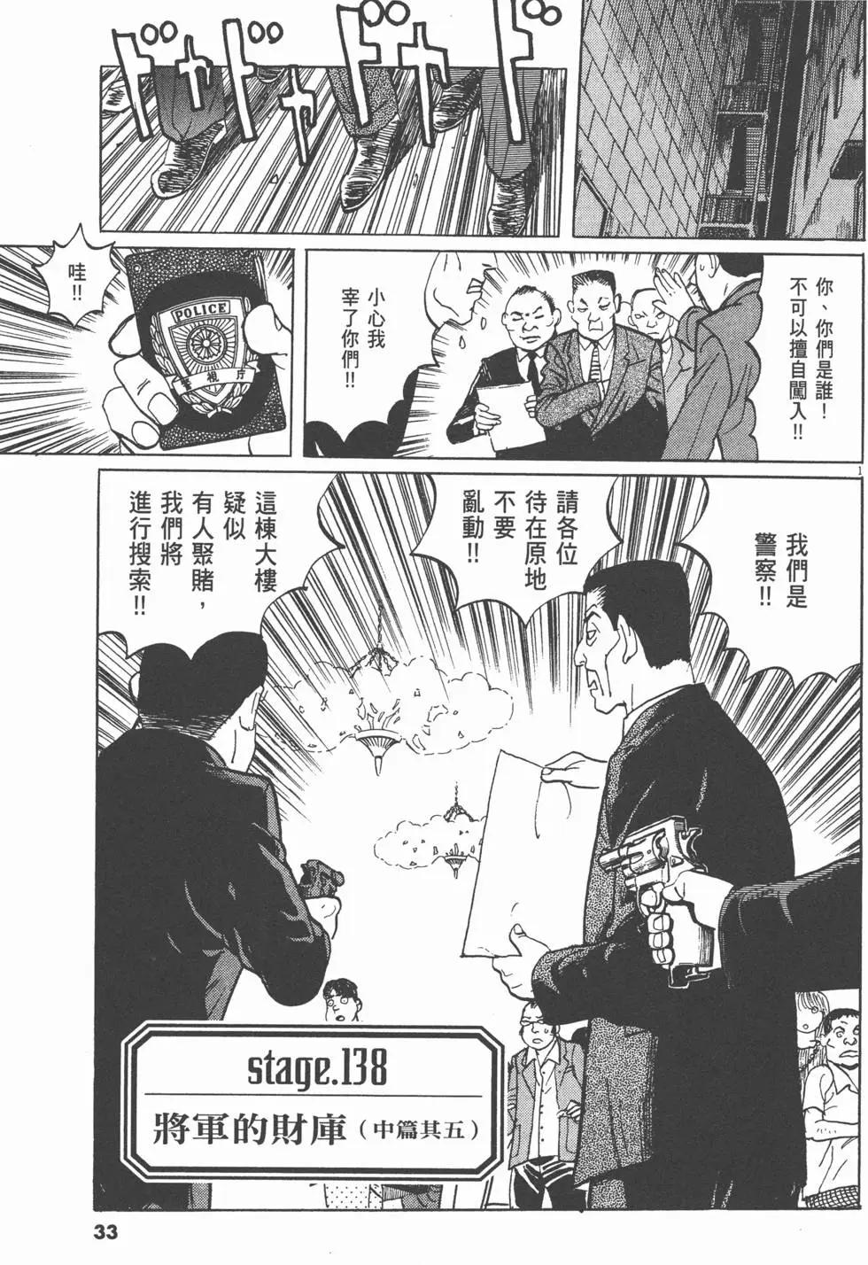 第19卷31