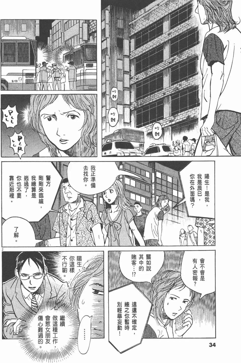 第19卷32