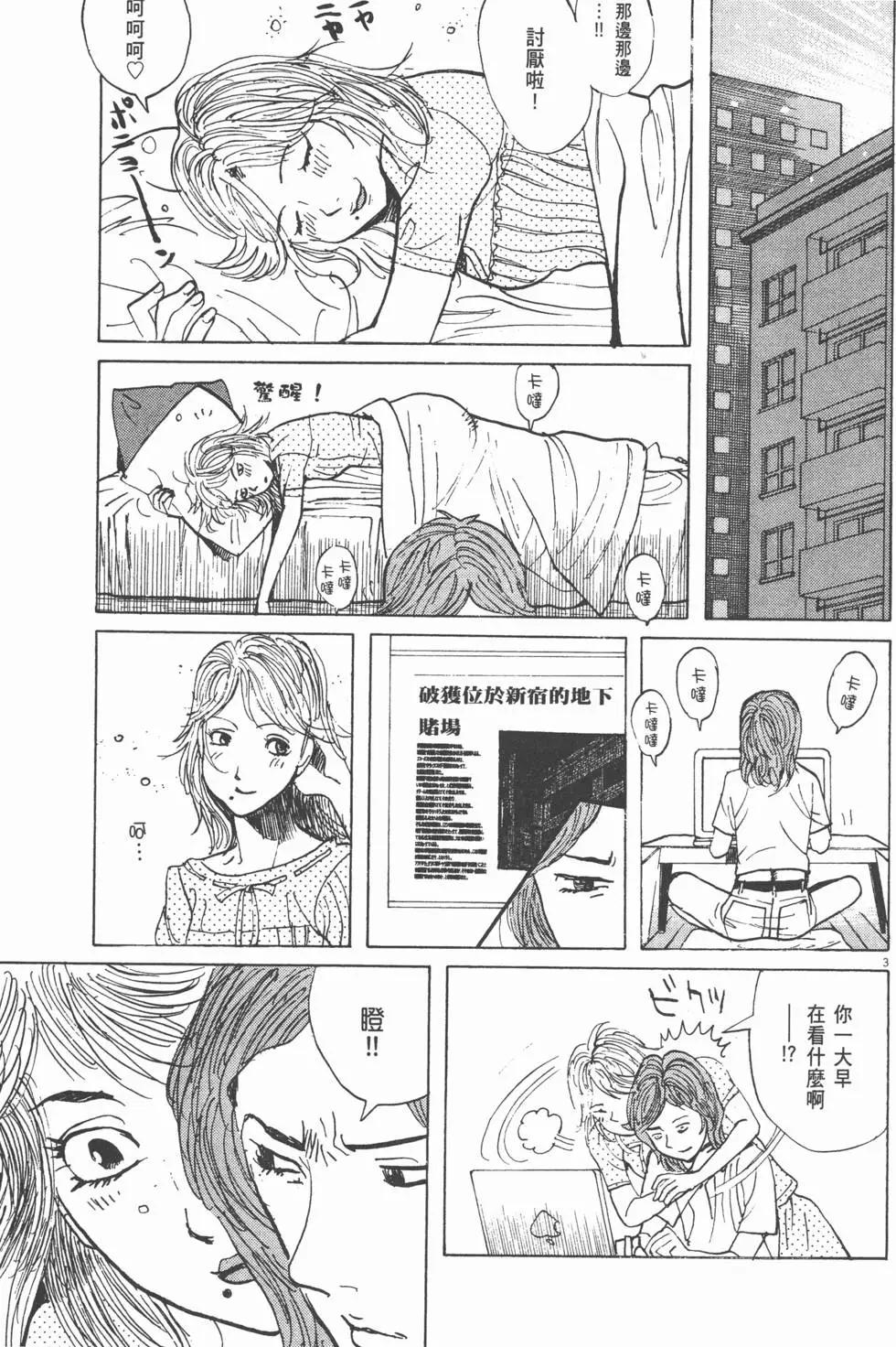 第19卷33