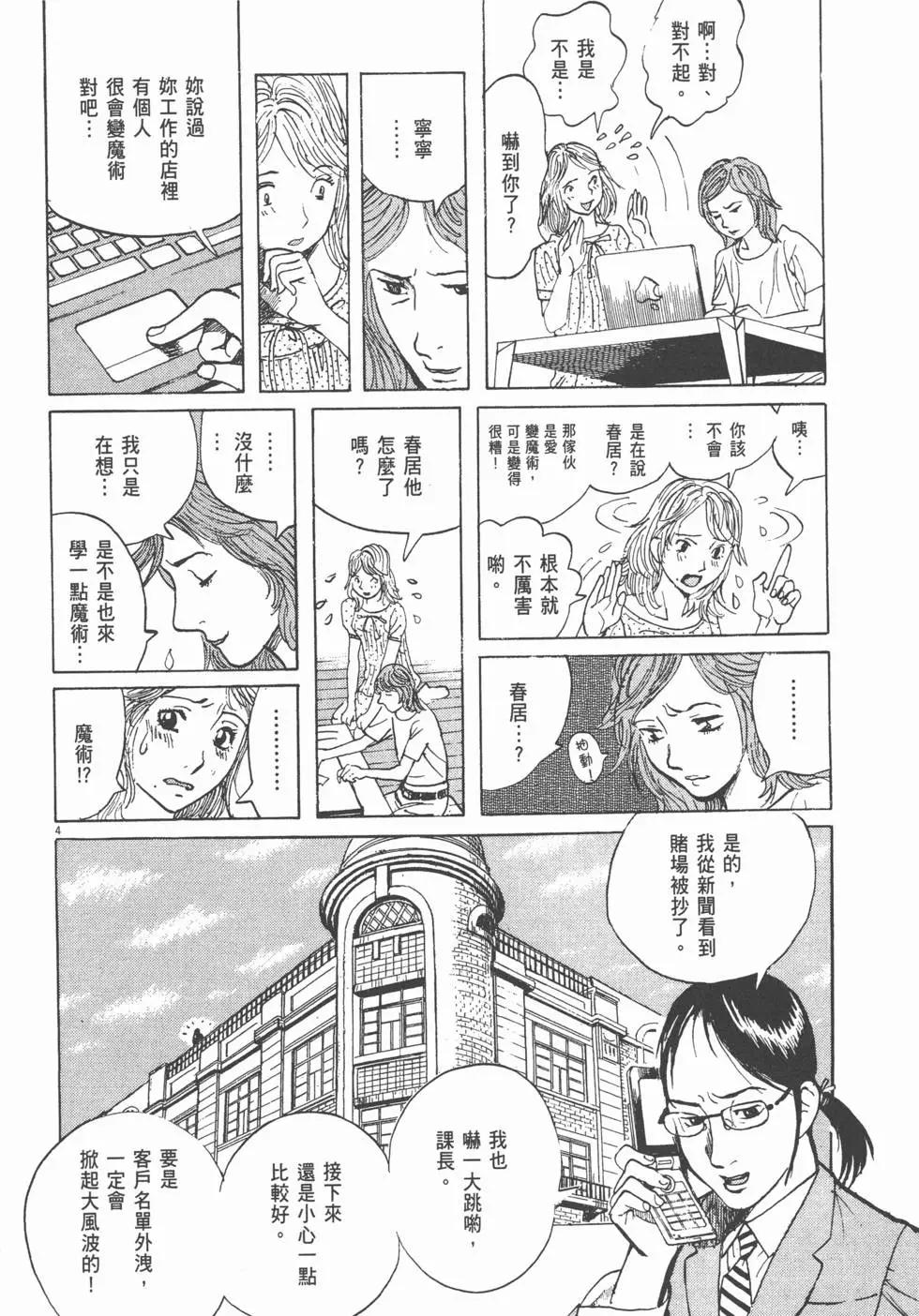 第19卷34