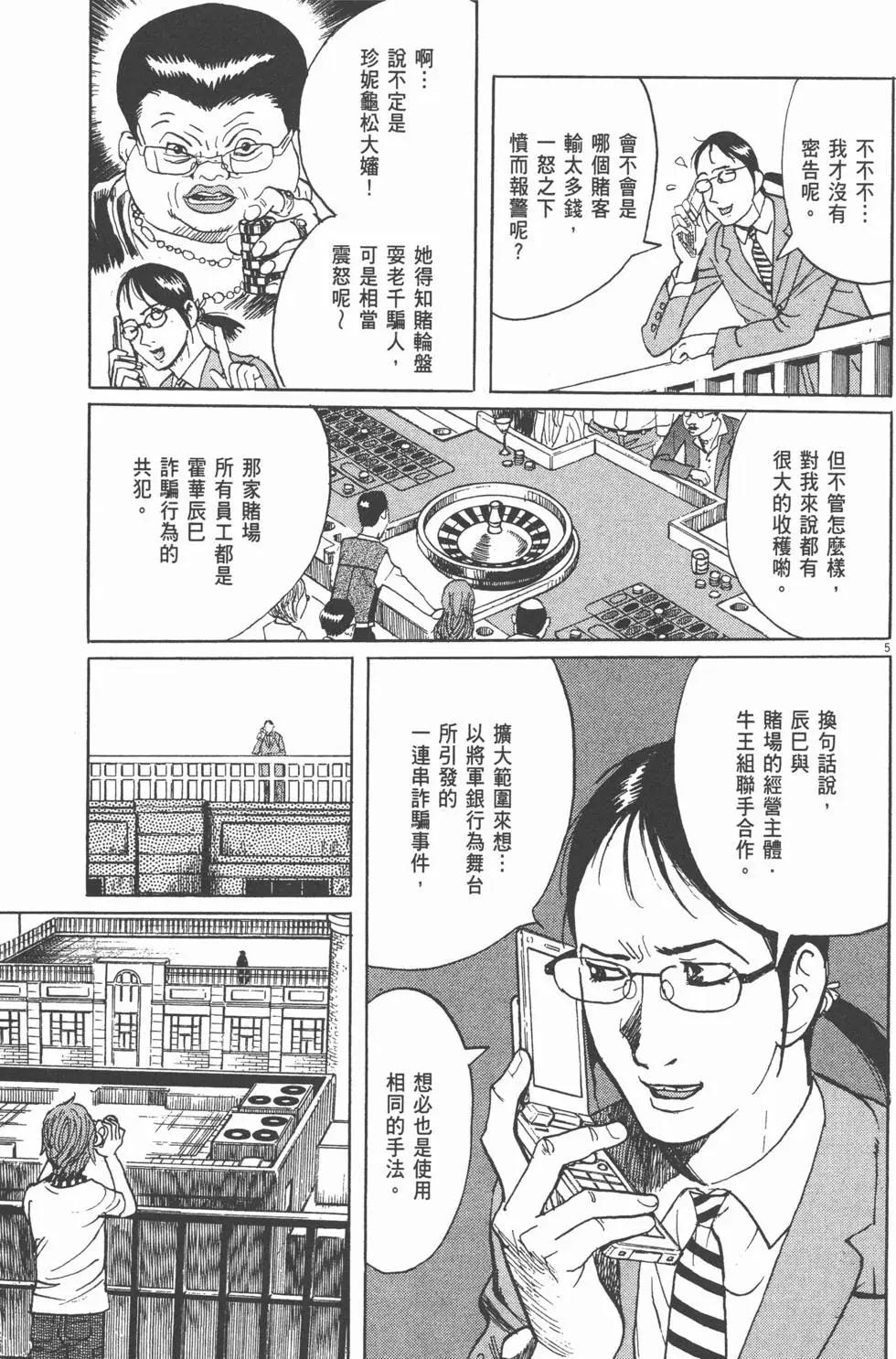 第19卷35