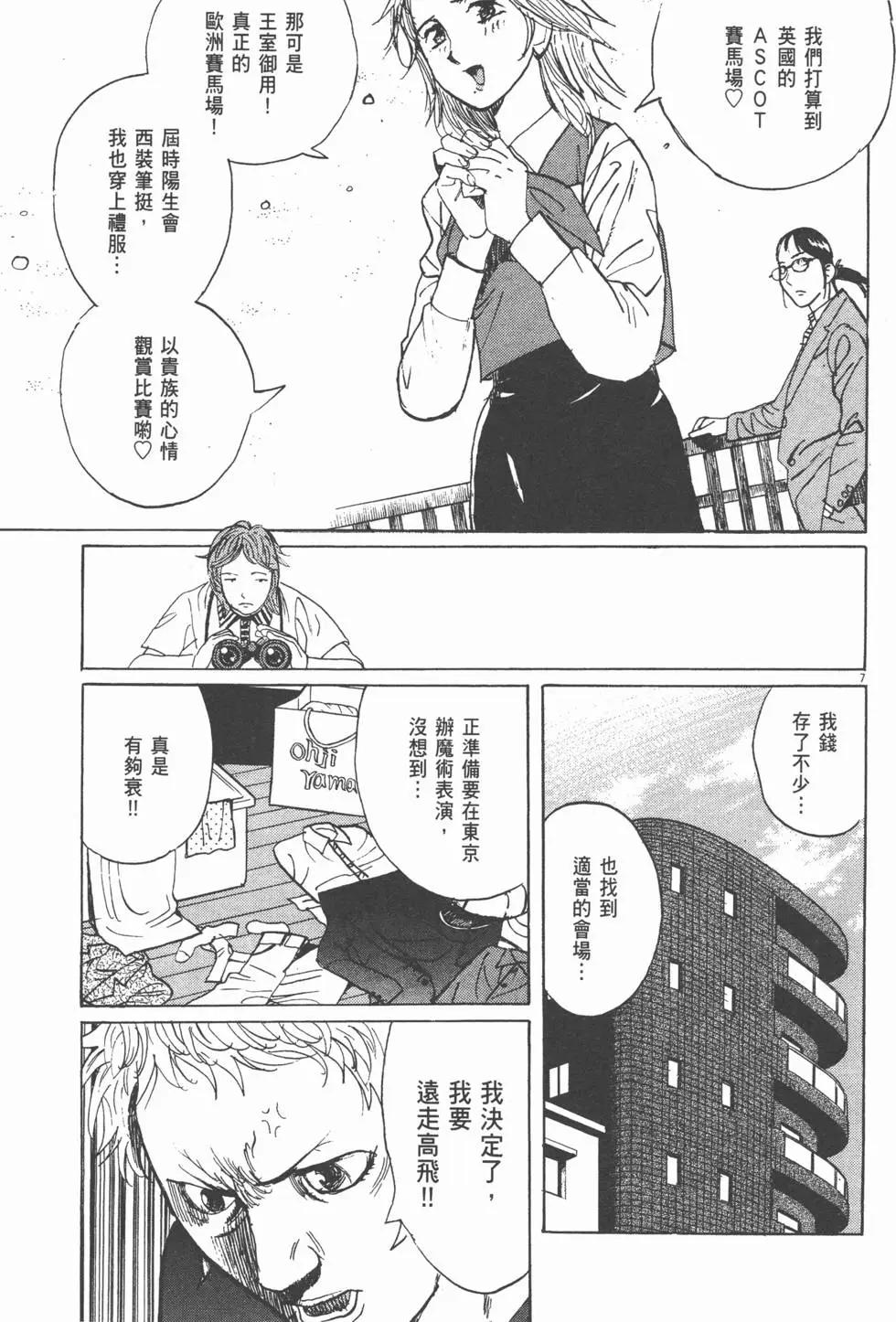 第19卷37