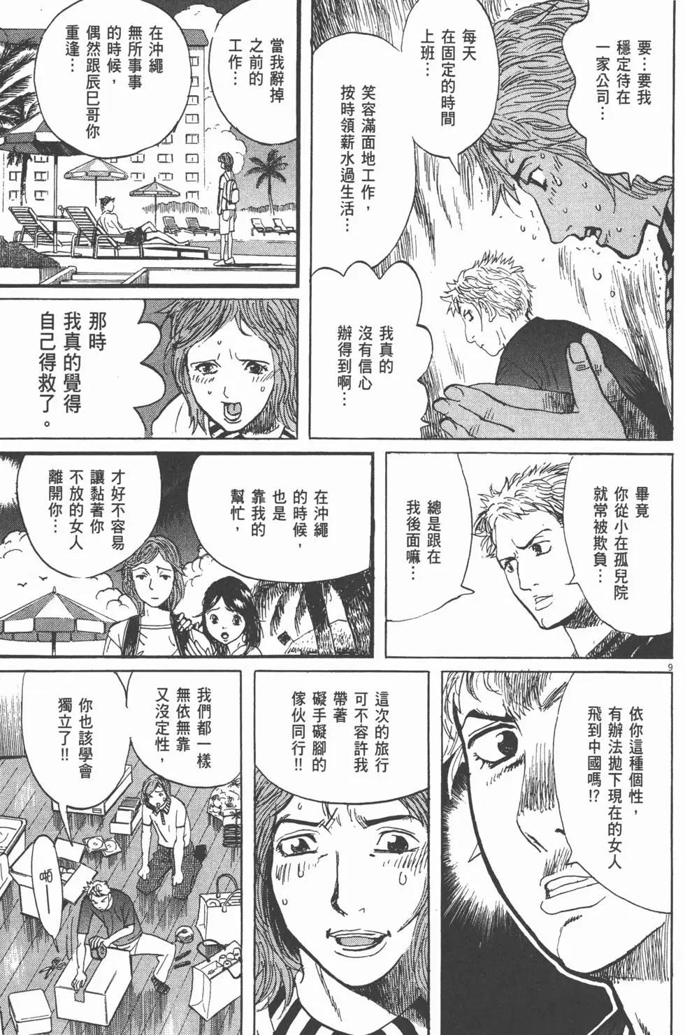 第19卷39