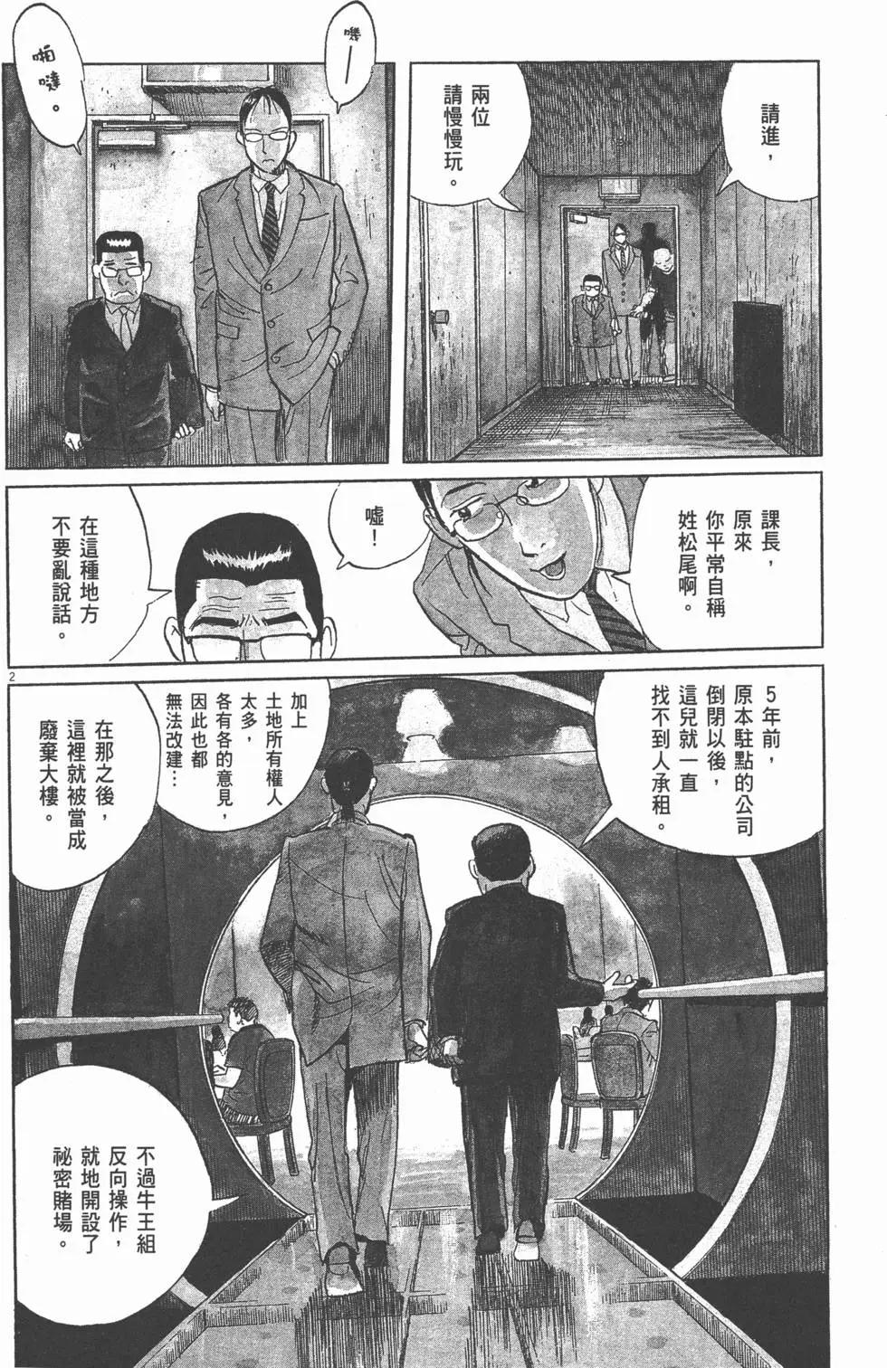 第19卷4