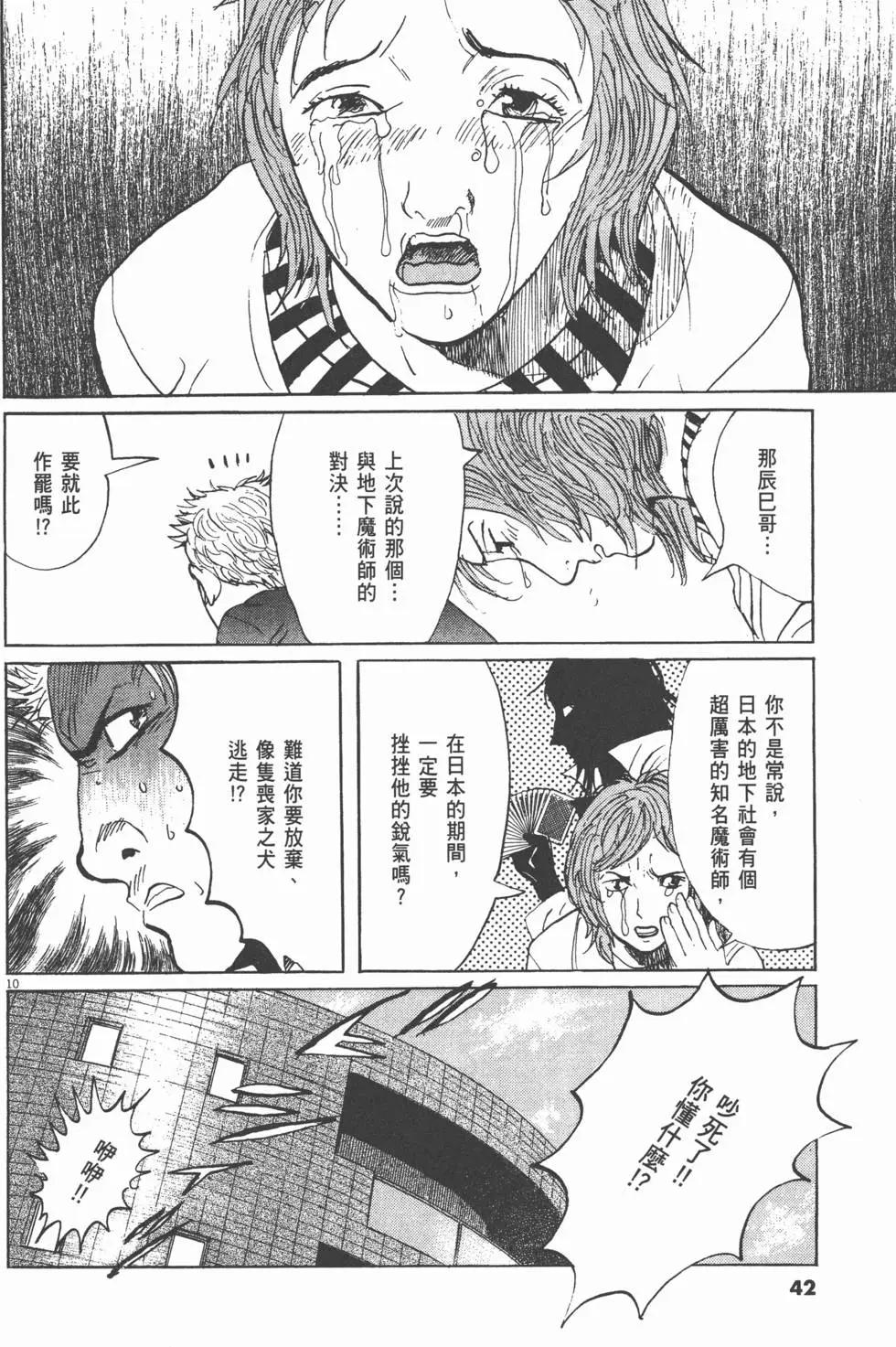 第19卷40