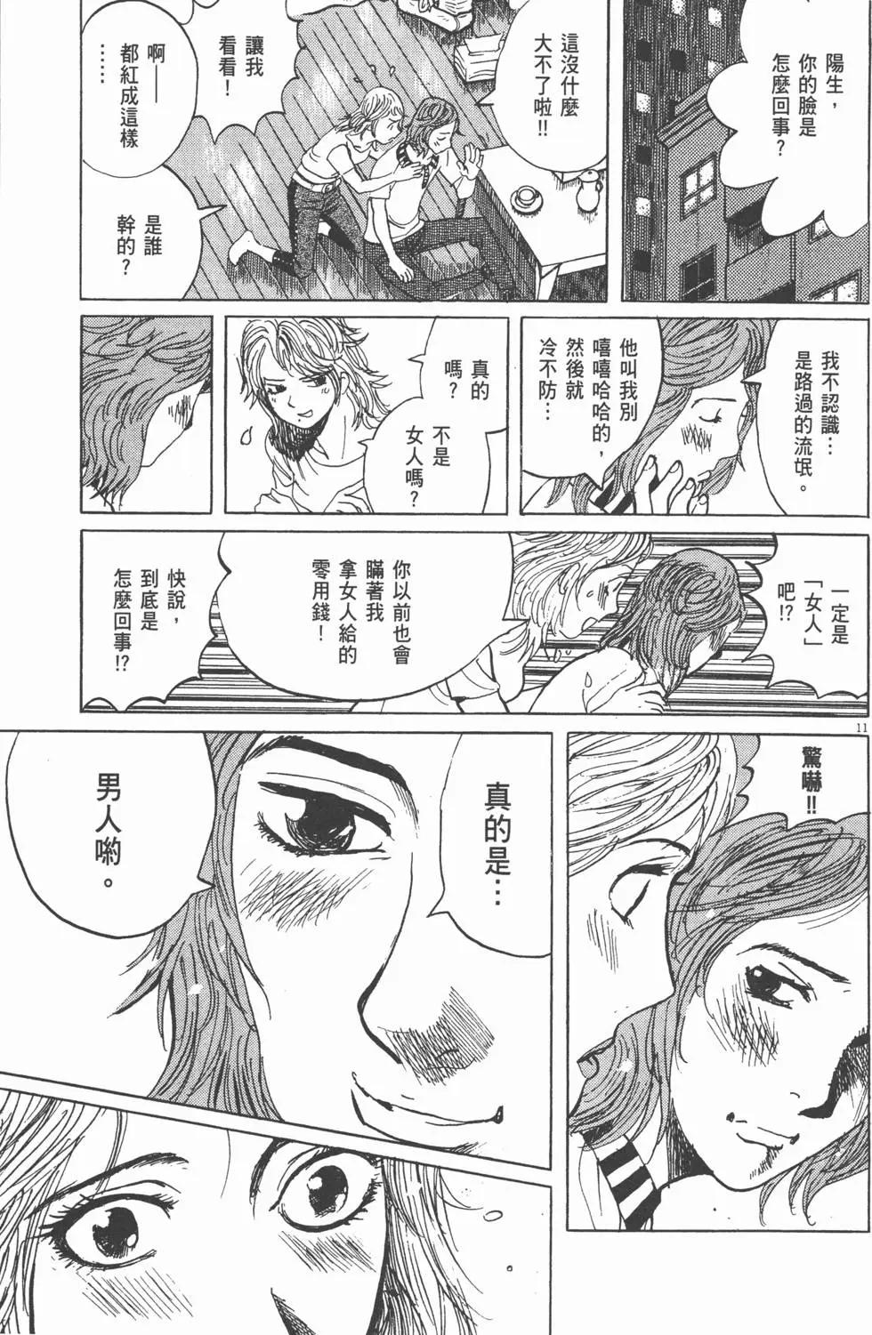 第19卷41