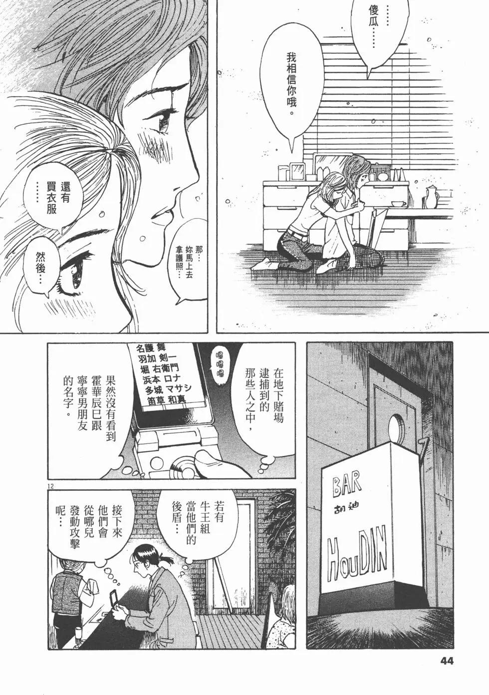 第19卷42