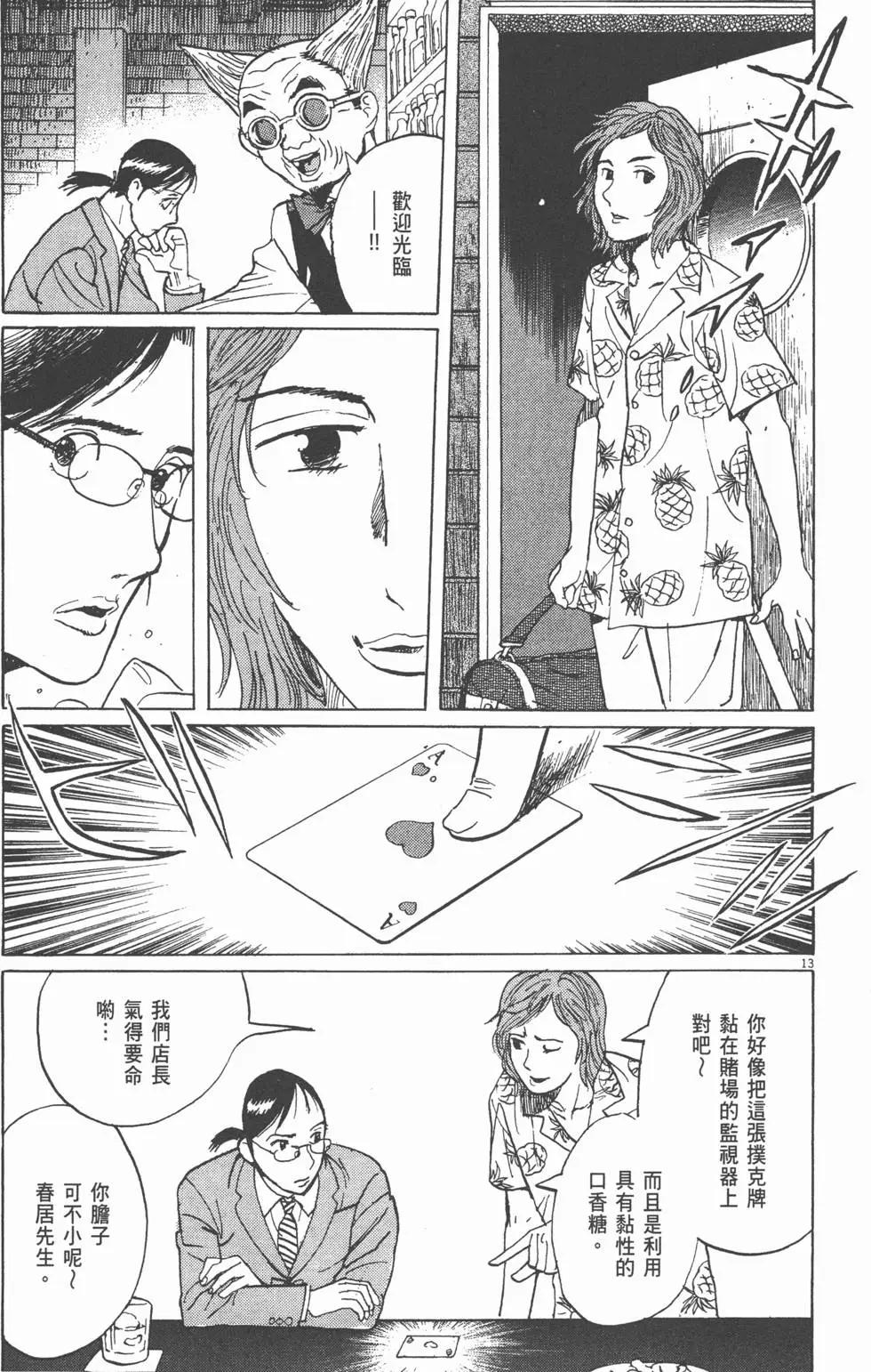 第19卷43