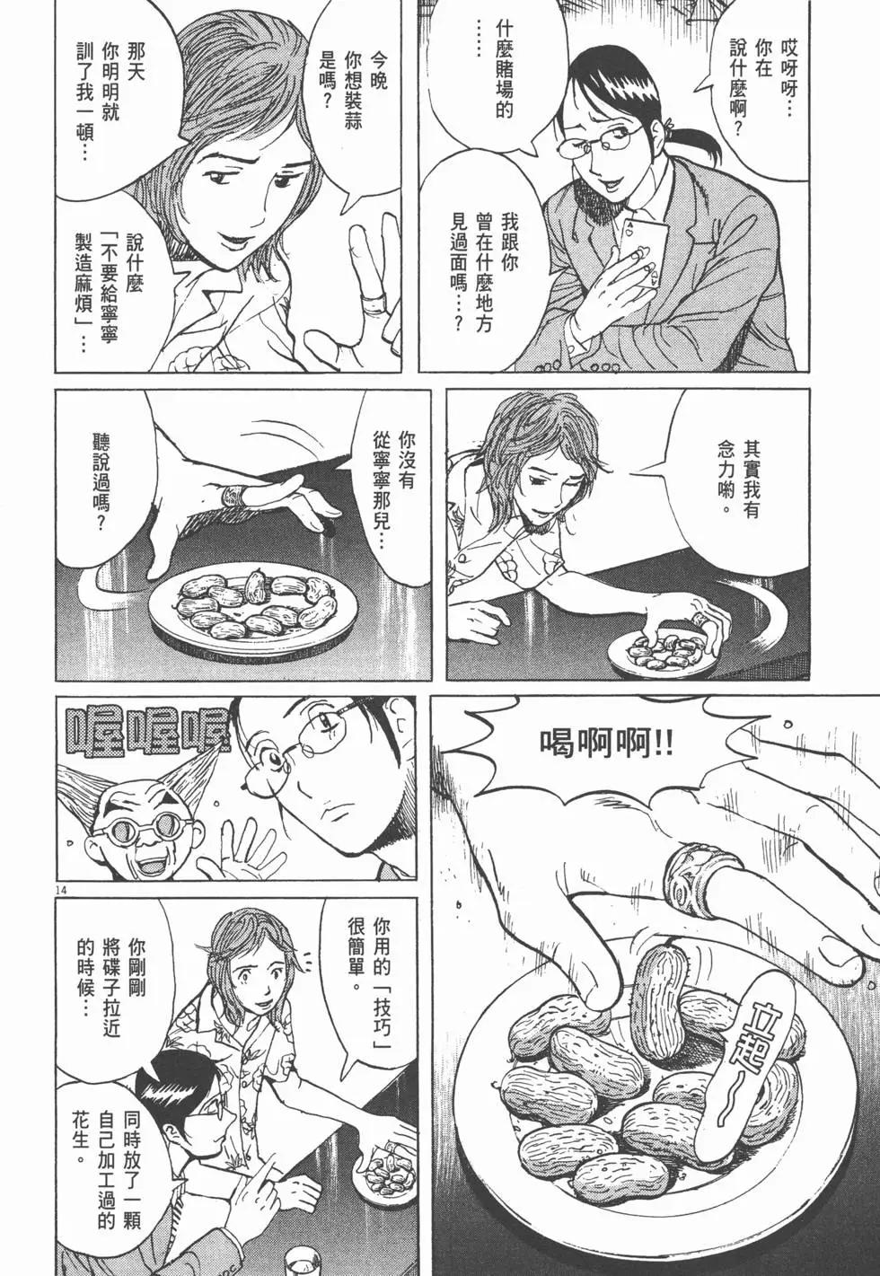 第19卷44