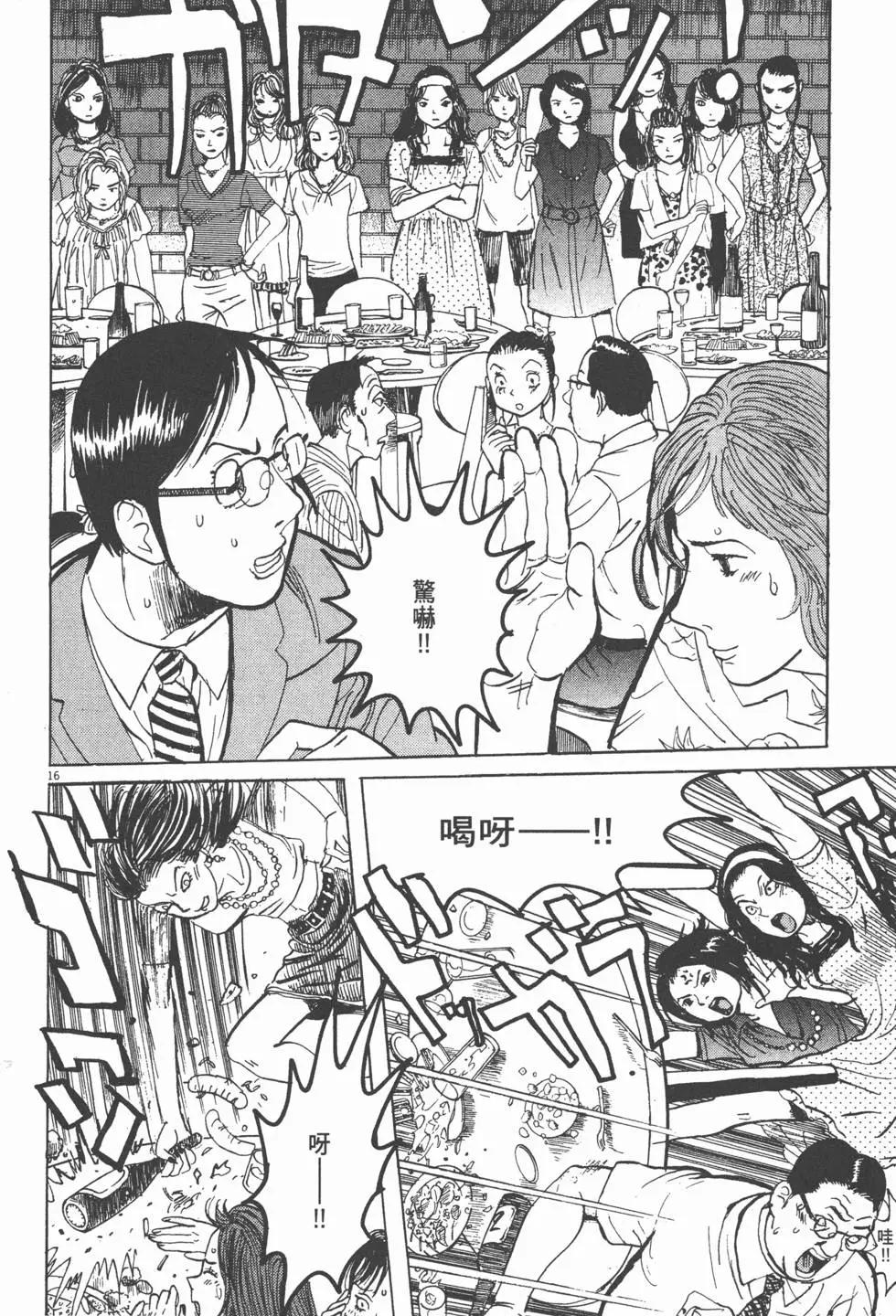 第19卷46