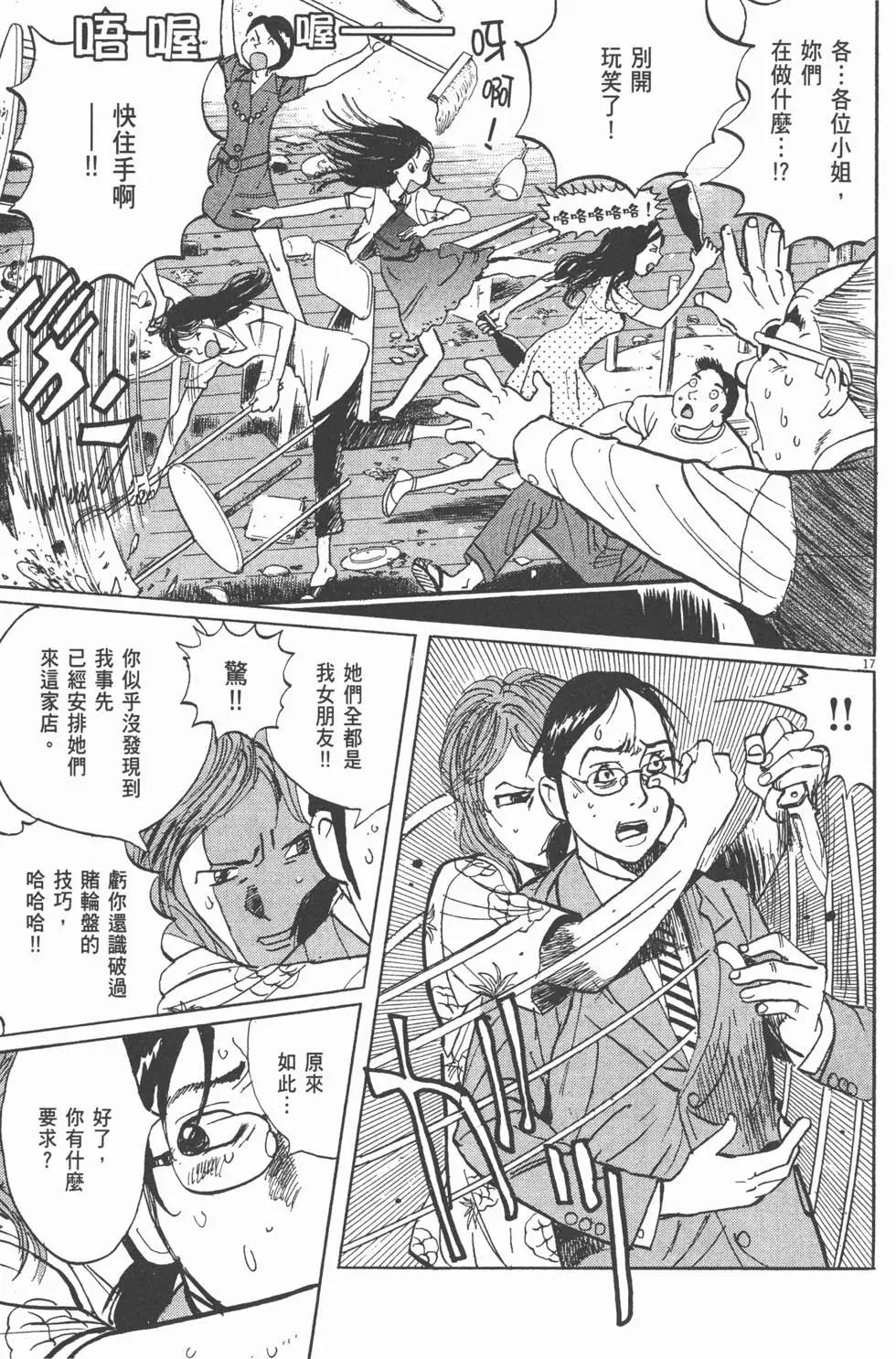 第19卷47