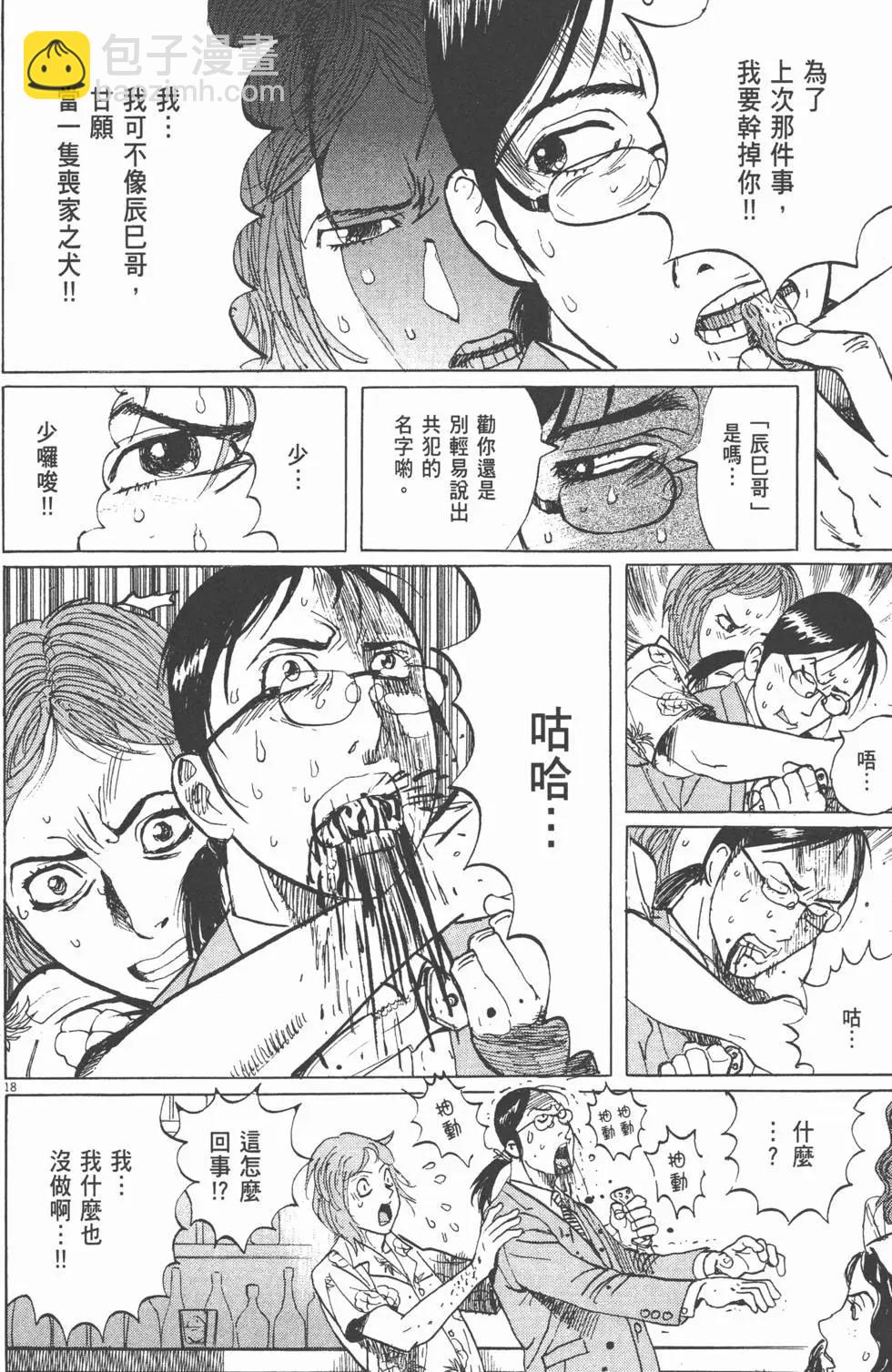 第19卷52