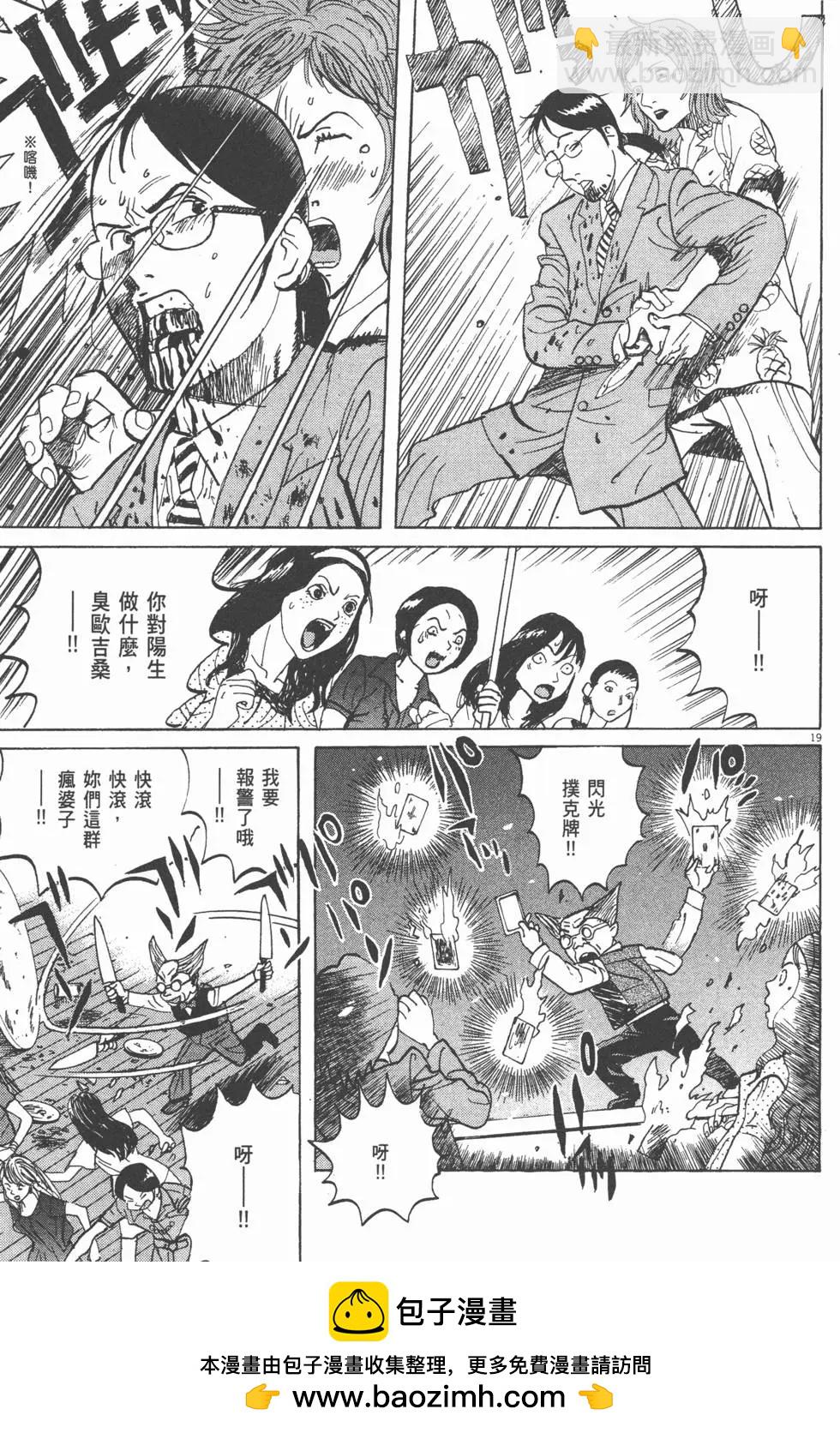 第19卷53