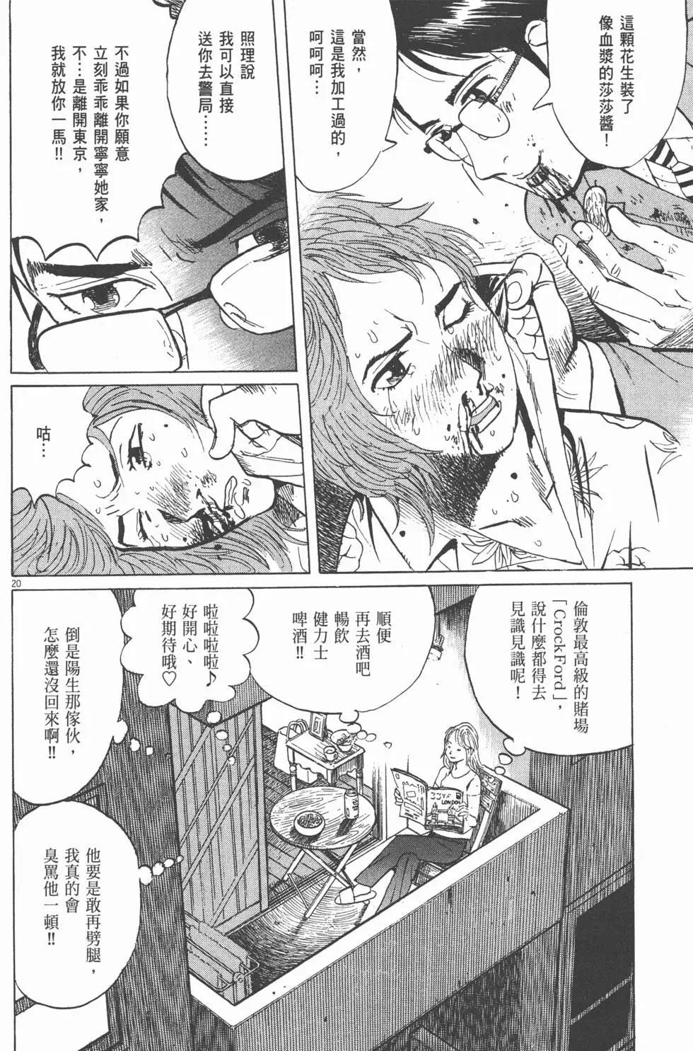 第19卷54