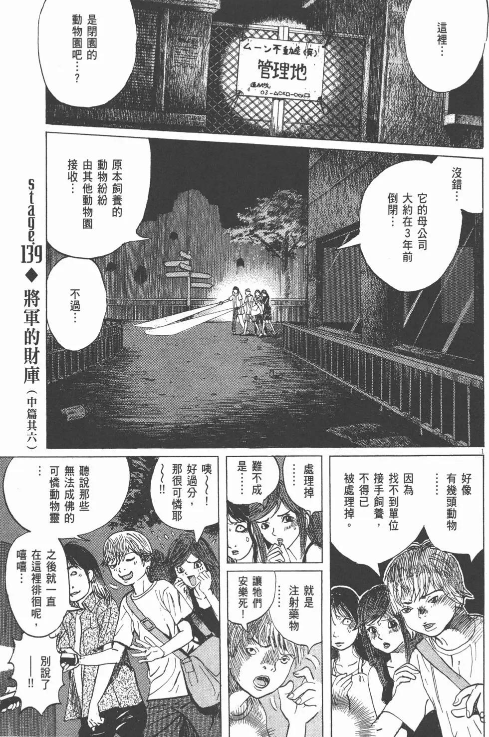 第19卷55
