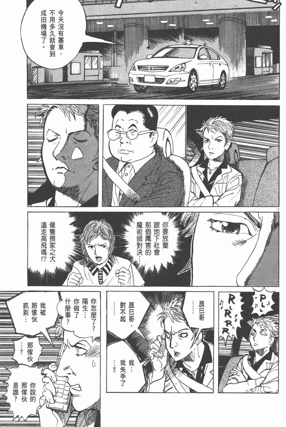 第19卷57