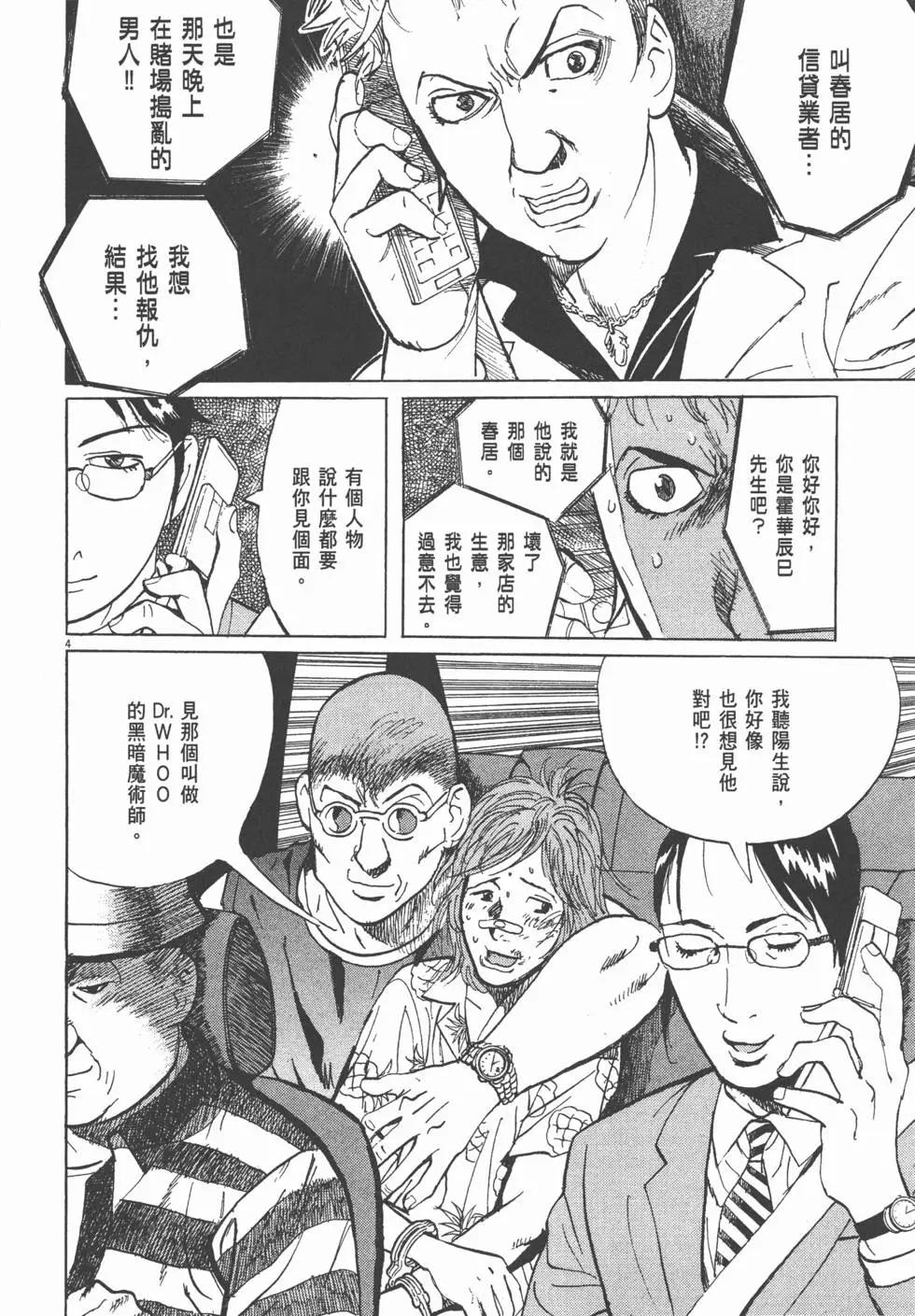 第19卷58
