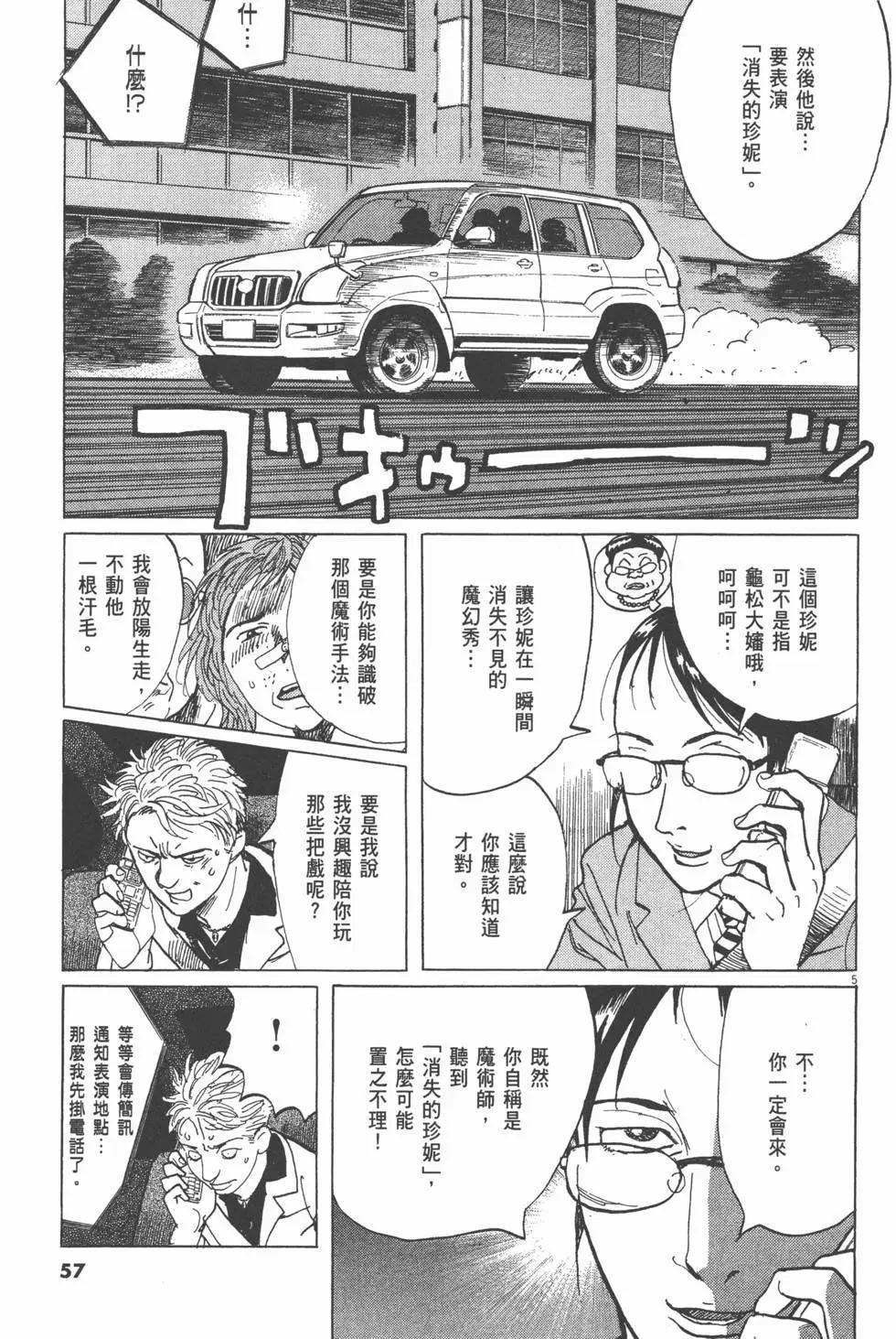 第19卷59