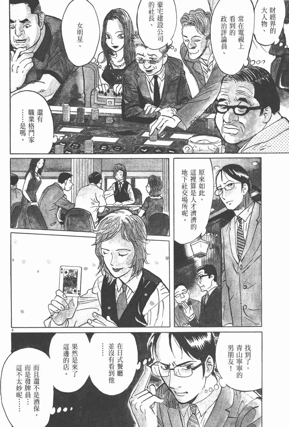 第19卷6