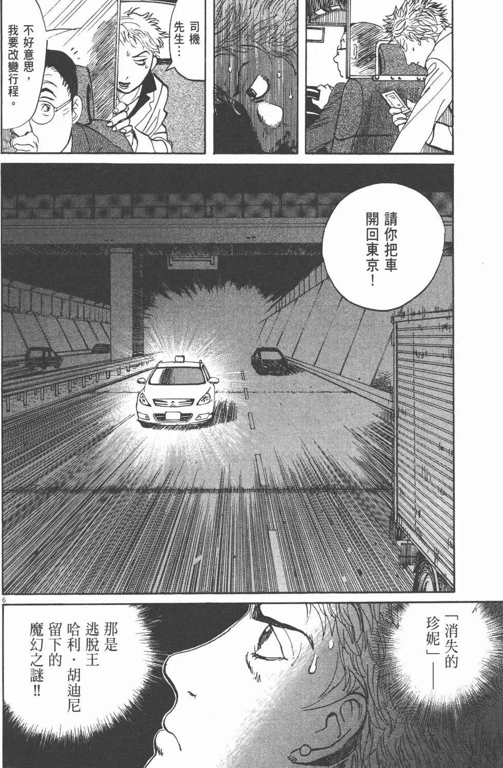 第19卷60
