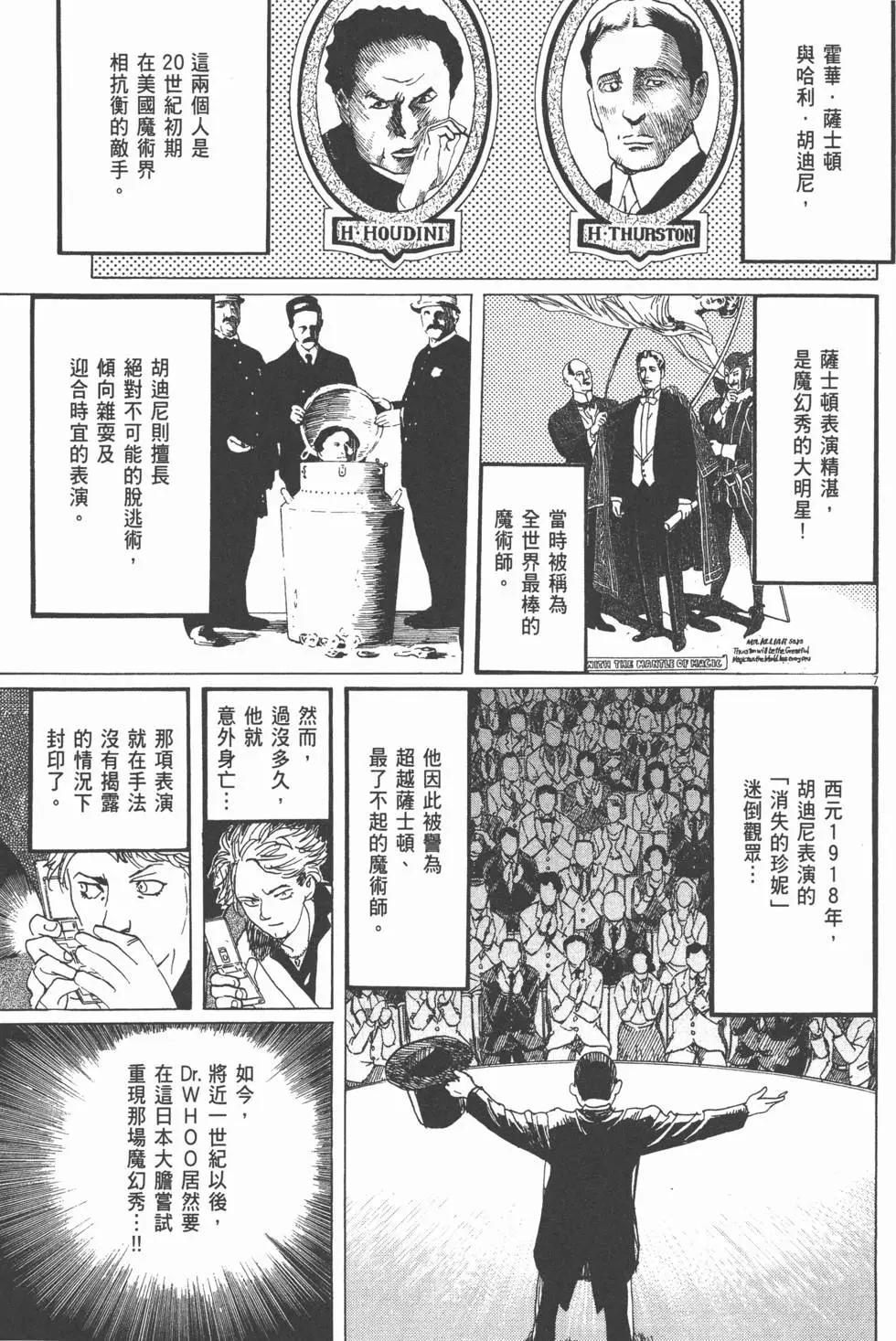第19卷61