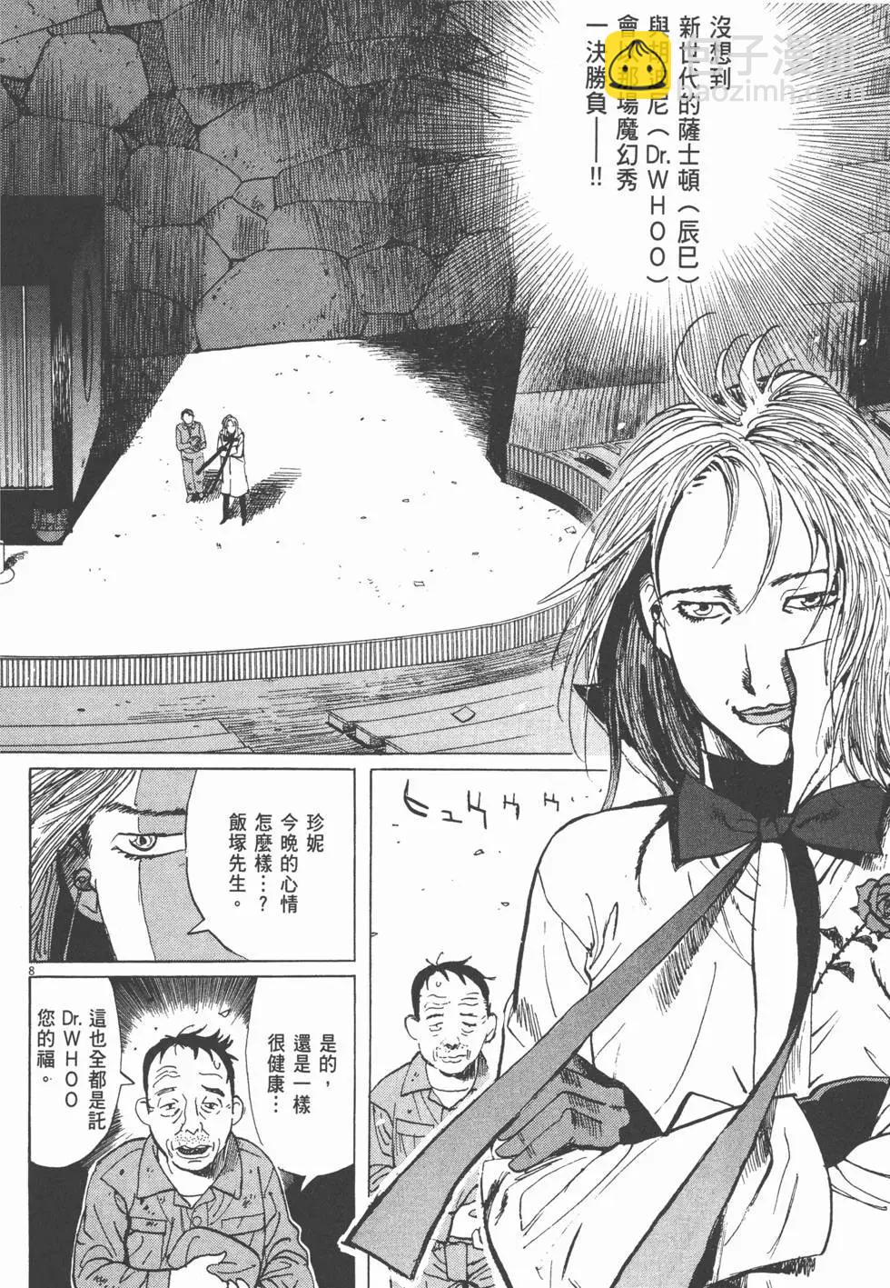 第19卷62