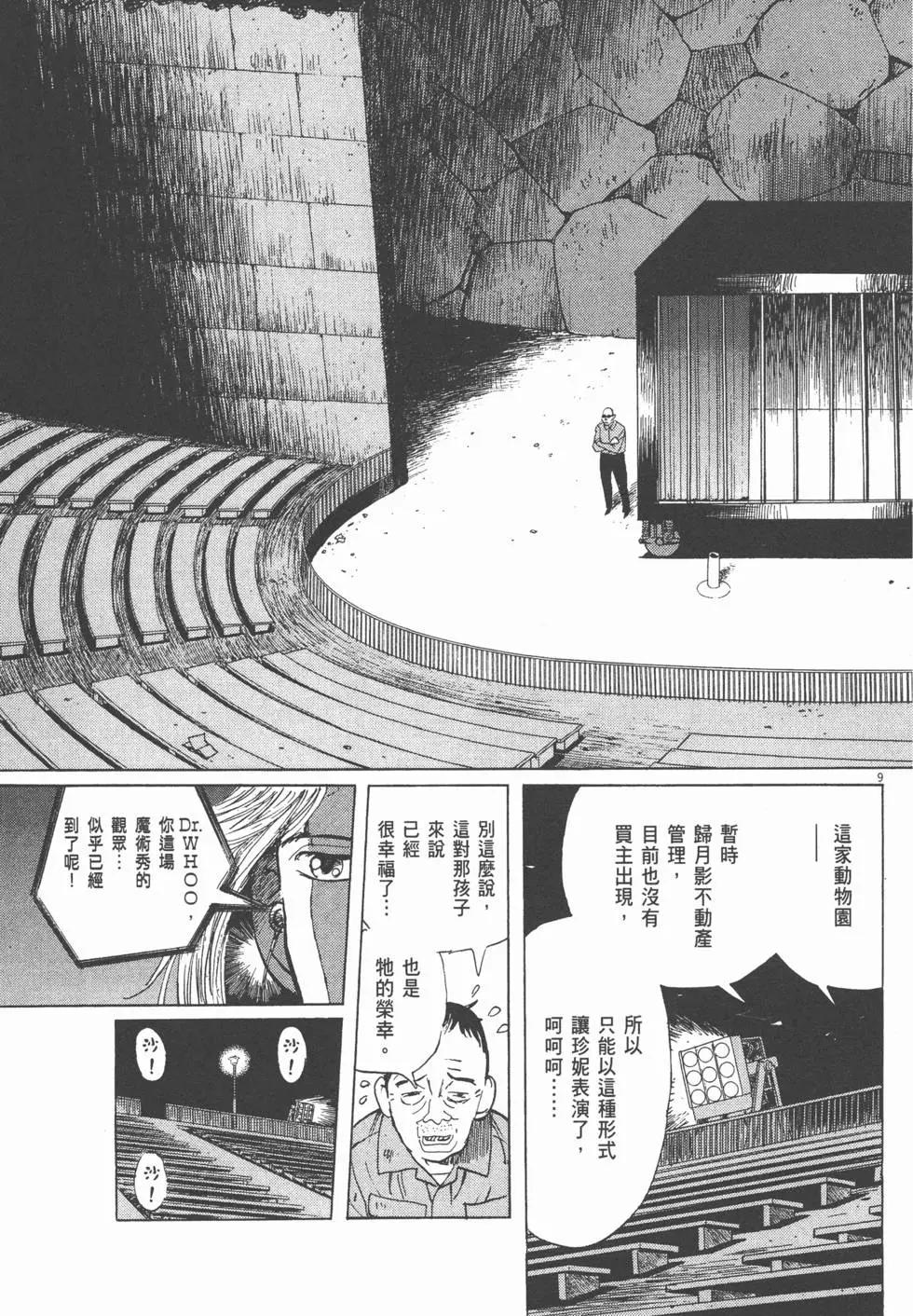 第19卷63