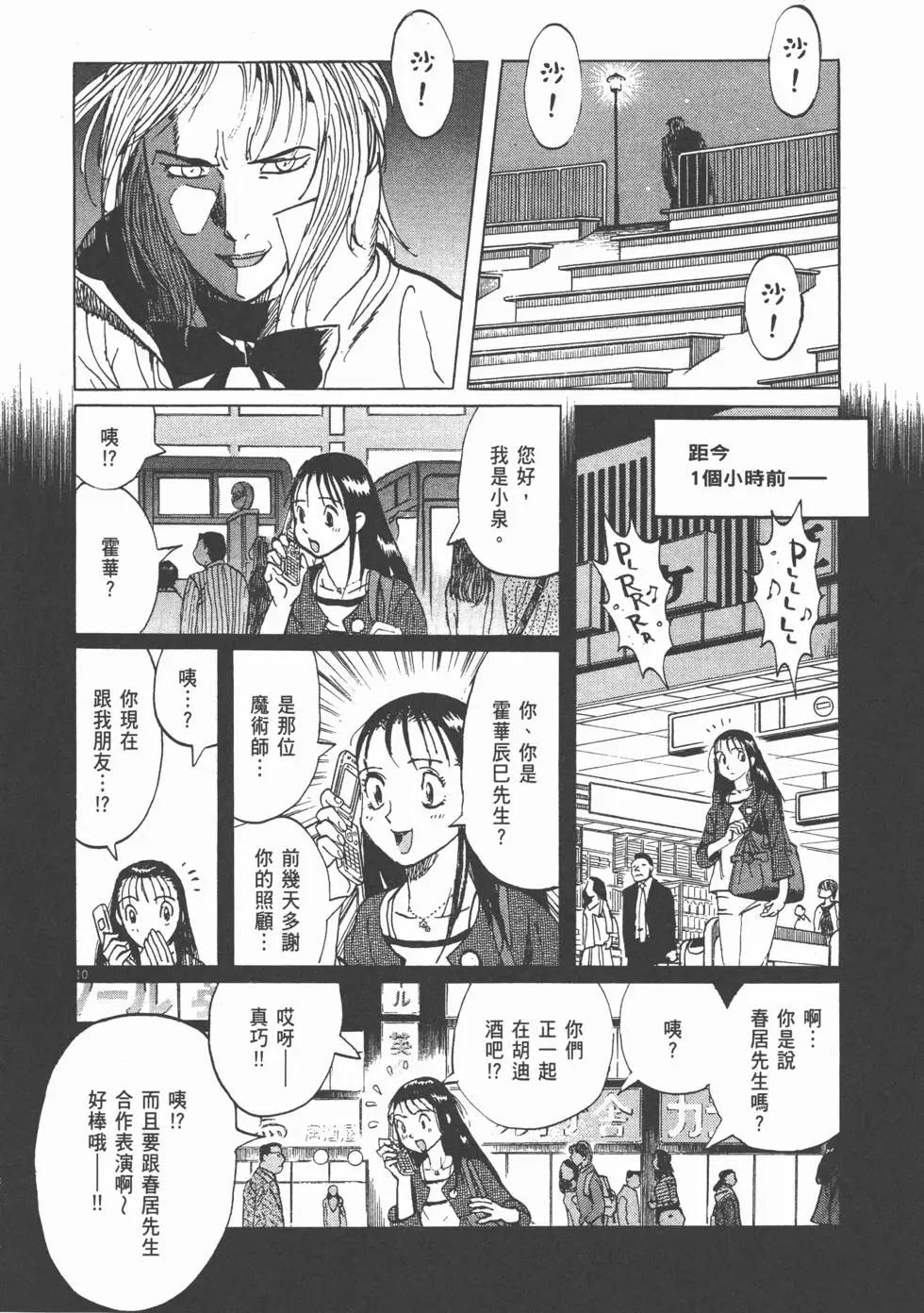 第19卷64